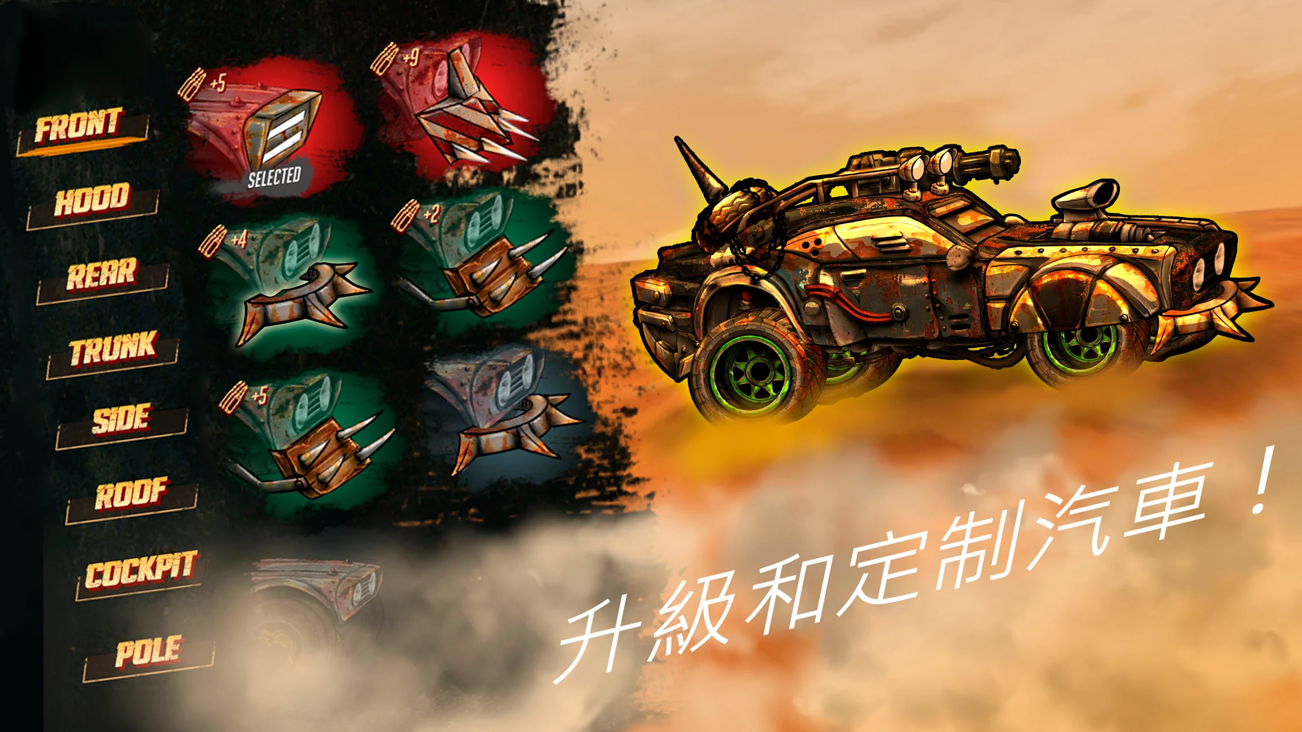 公路勇士-硝基赛车 (Road Warrior) 截图 4
