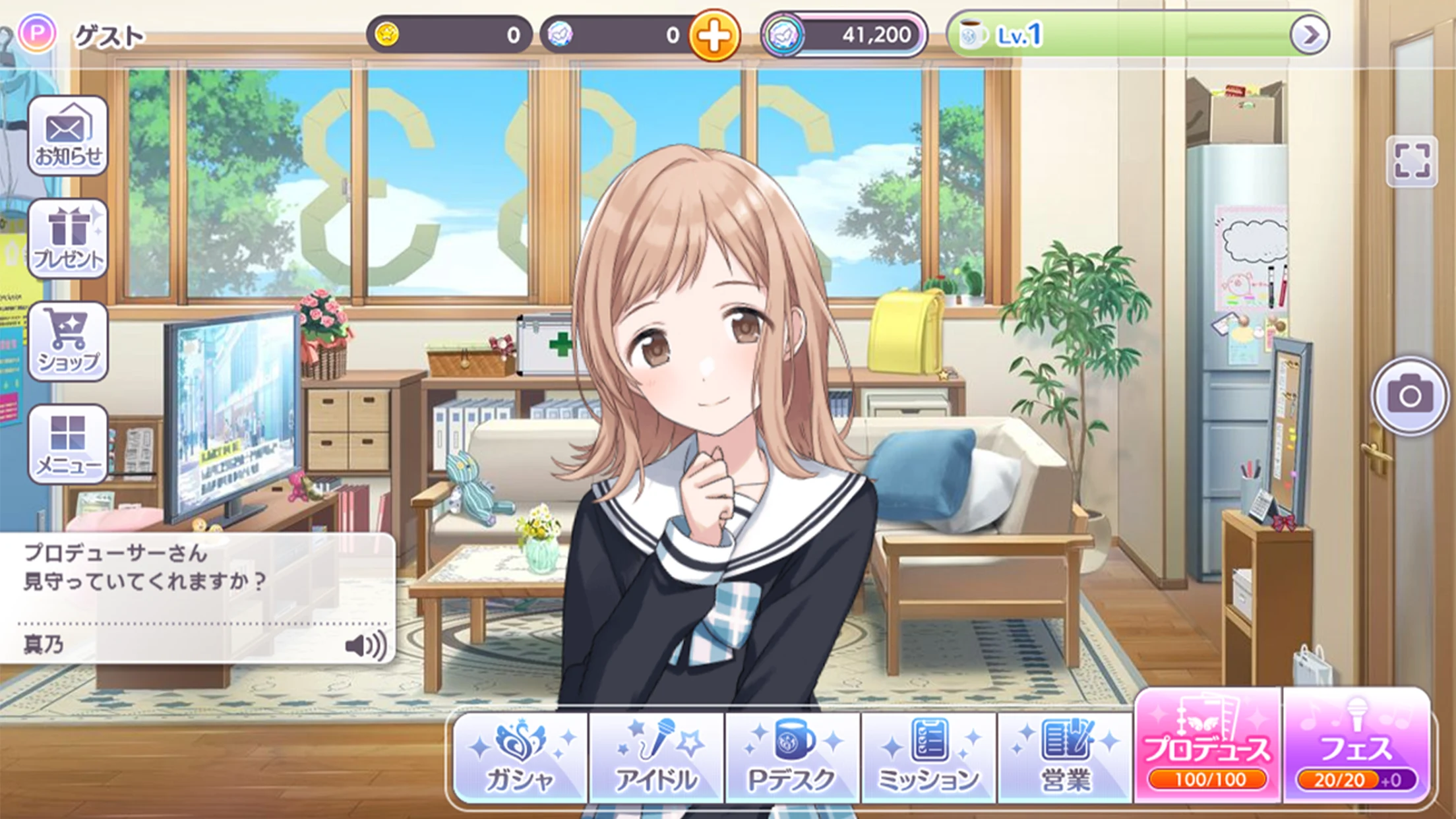 アイドルマスター シャイニーカラーズ 截图 3