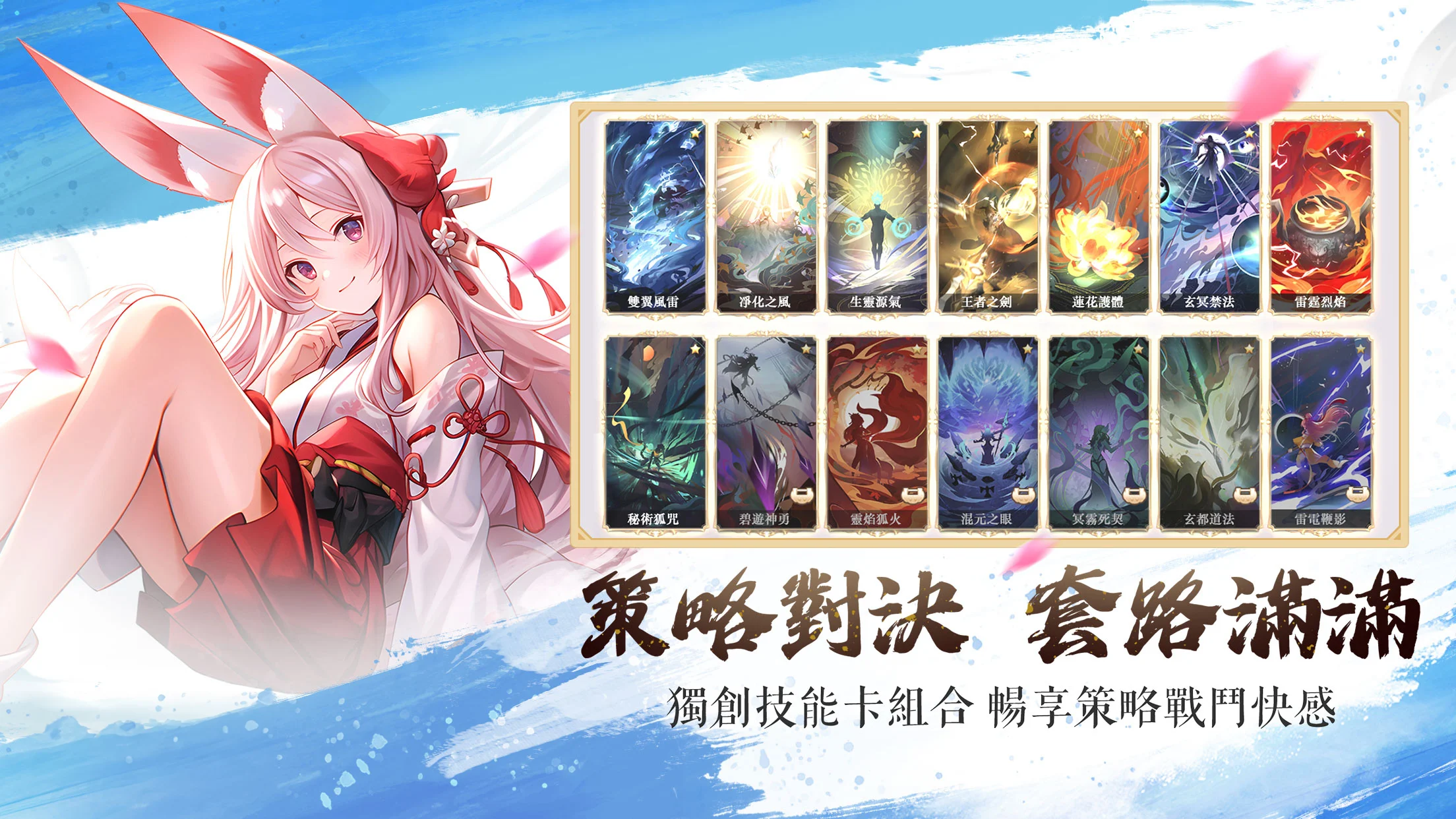 三界幻想啟示录-开局送999抽 截图 12