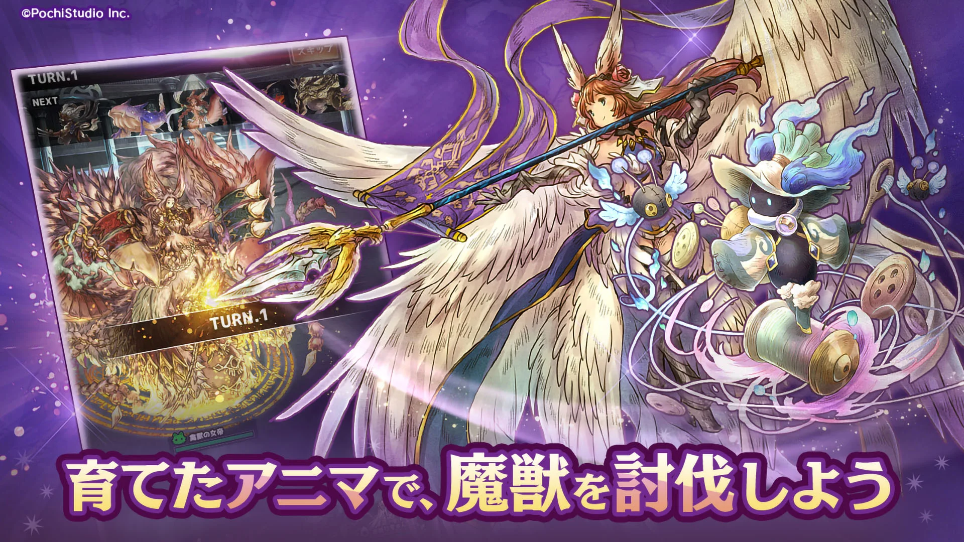 ７人の贤者と錬金术师（ななれん）錬成式キャラクター育成ゲーム 截图 12