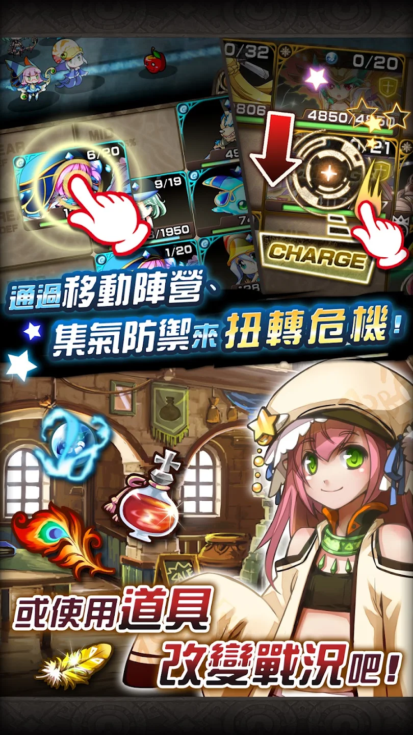 星界之梯AS 截图 4