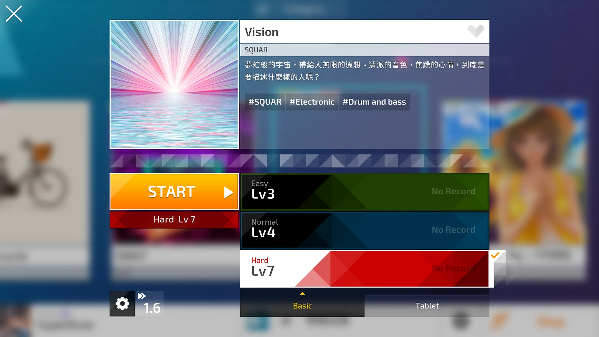 Protocol:hyperspace Diver 截图 5