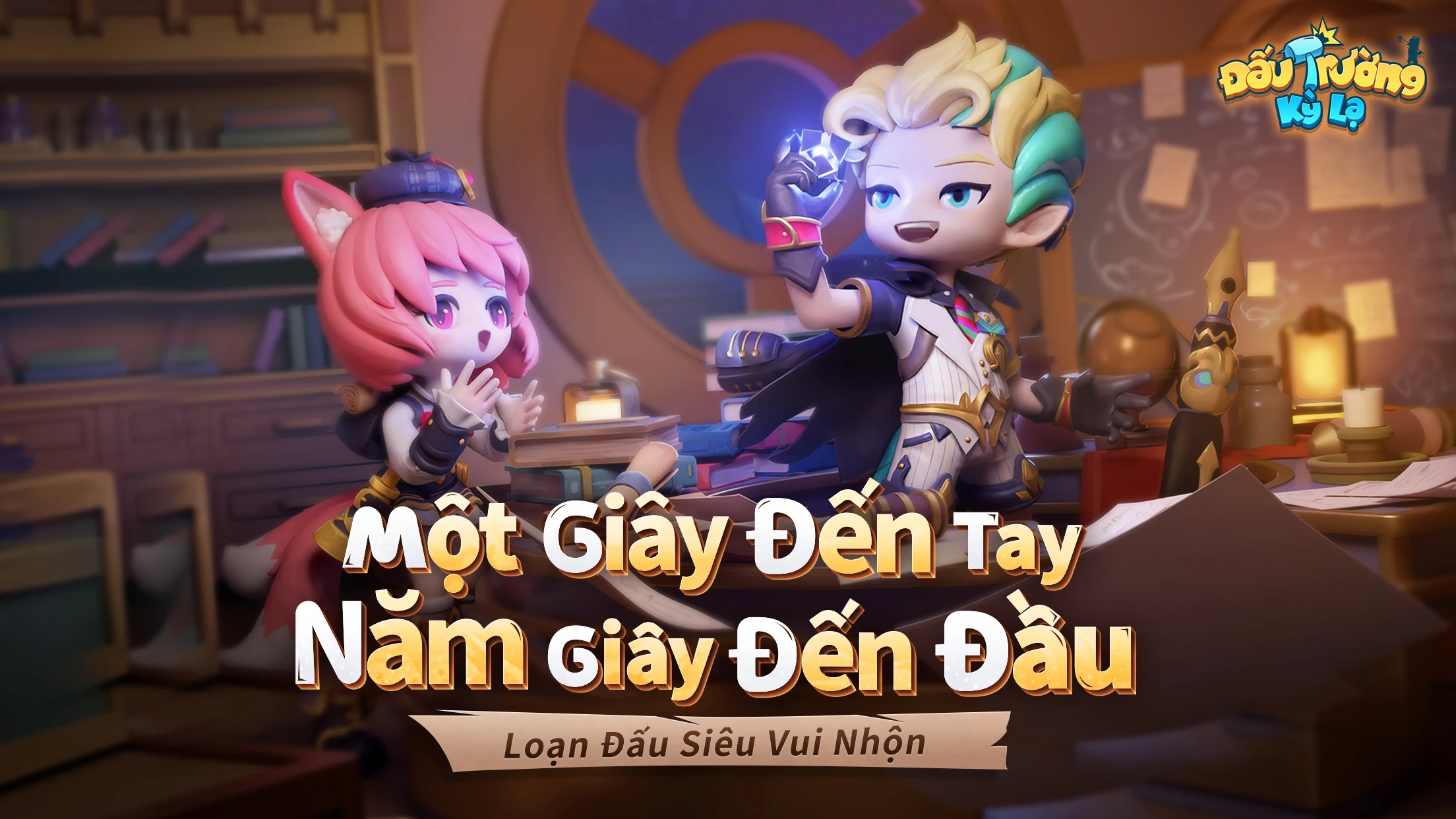 Đấu Trường Kỳ Lạ - Gzone 截图 1