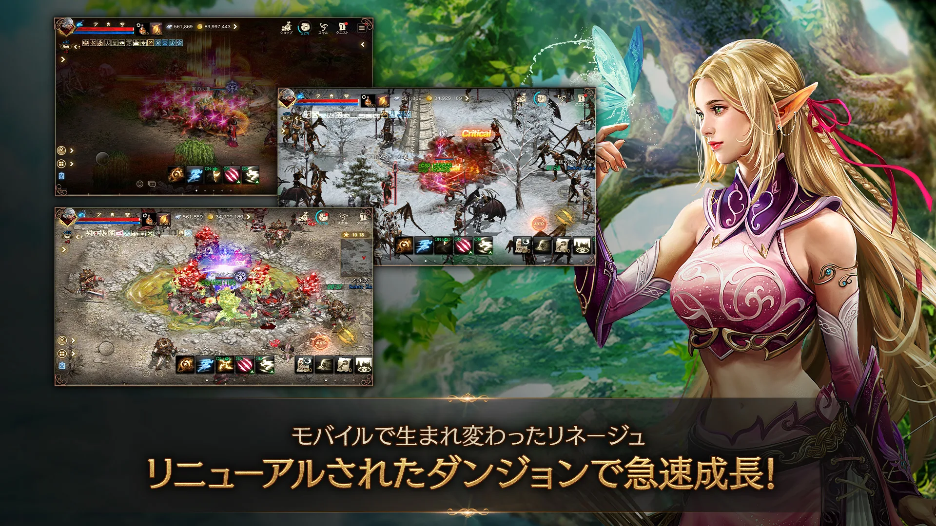 Lineage M(リネージュM) 截图 2