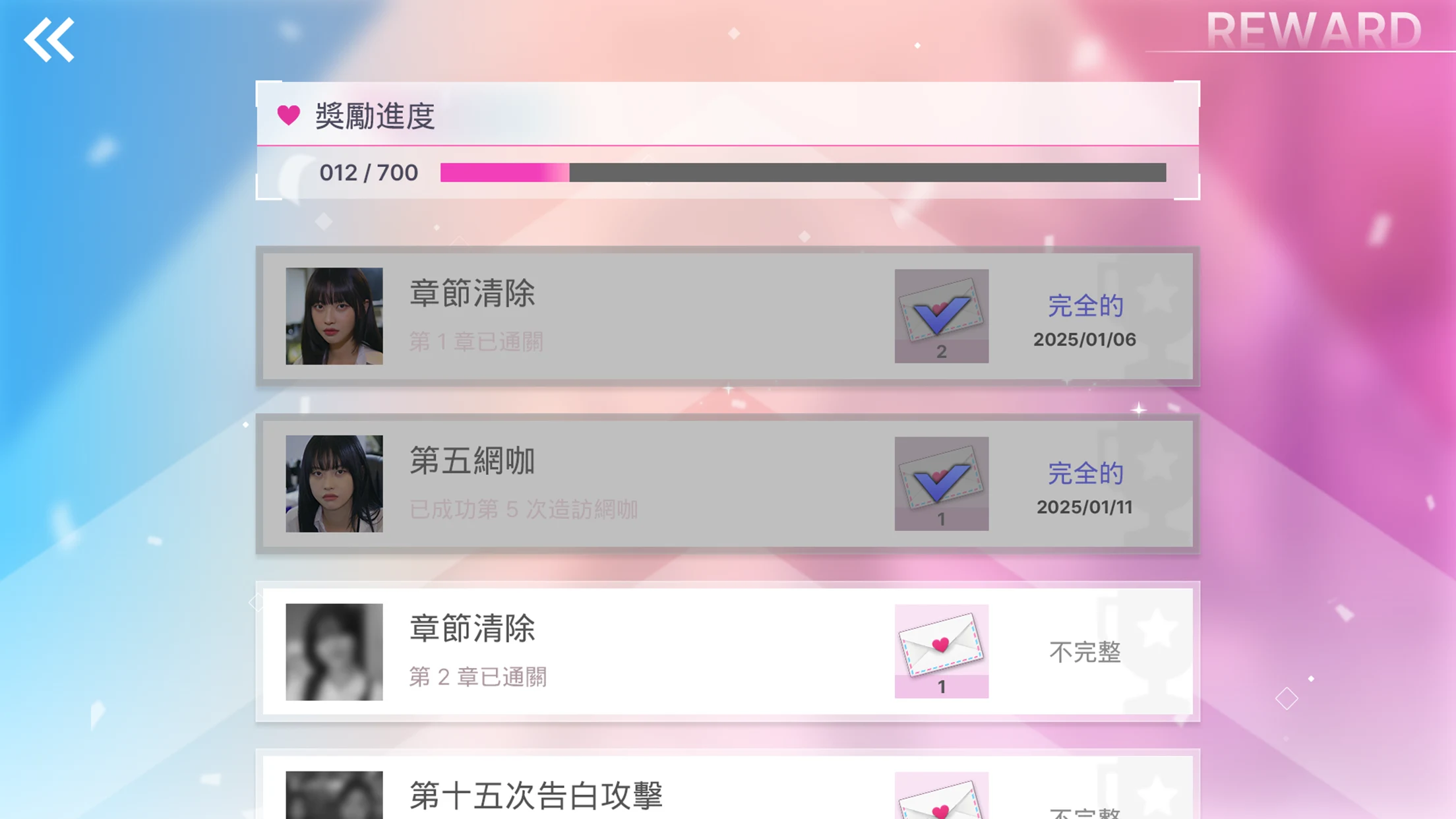 阿西, 美女室友竟然...？ 截图 5