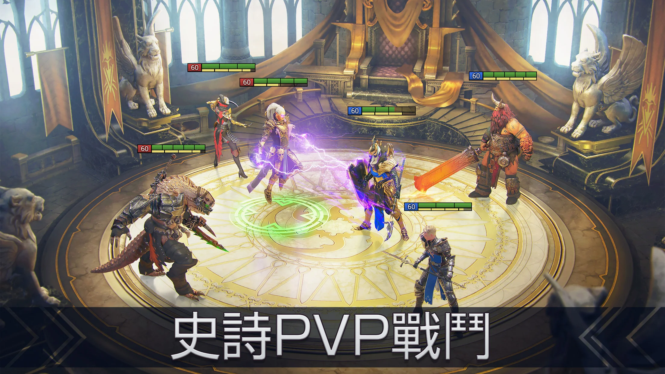 突袭：暗影传说 截图 5