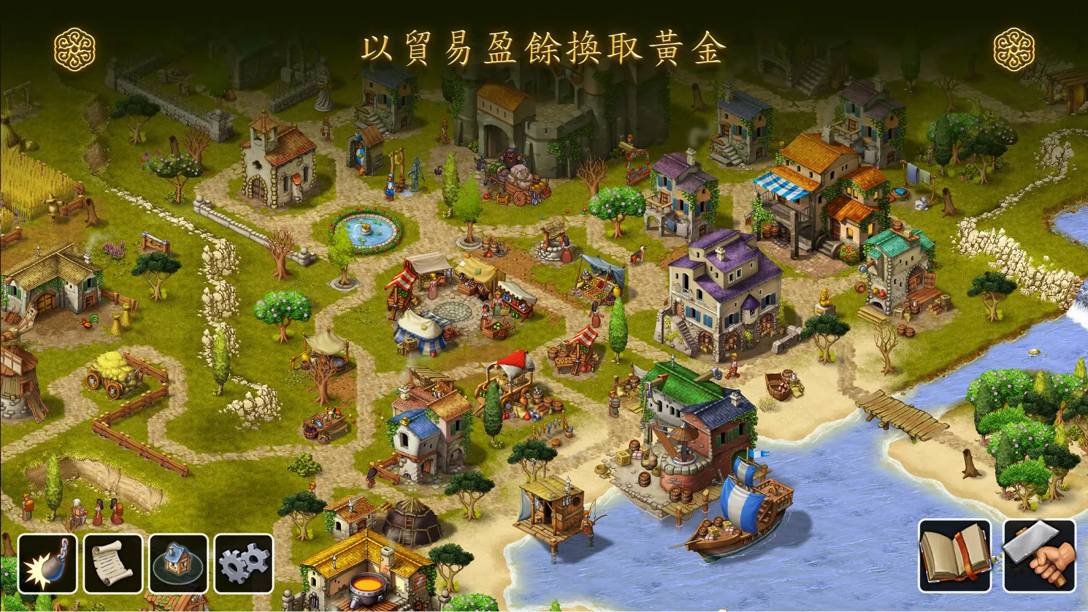 Townsmen - A Kingdom Rebuilt 截图 6