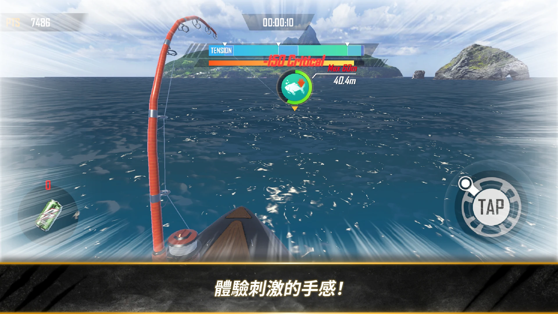 汉特与胡克: 先锋 截图 3