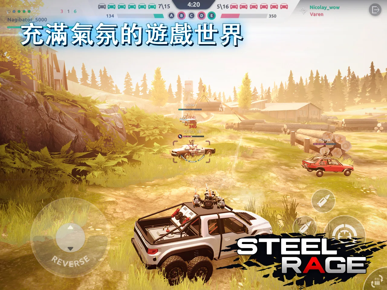 Steel Rage: 机器人车辆玩家对战射击战 截图 6