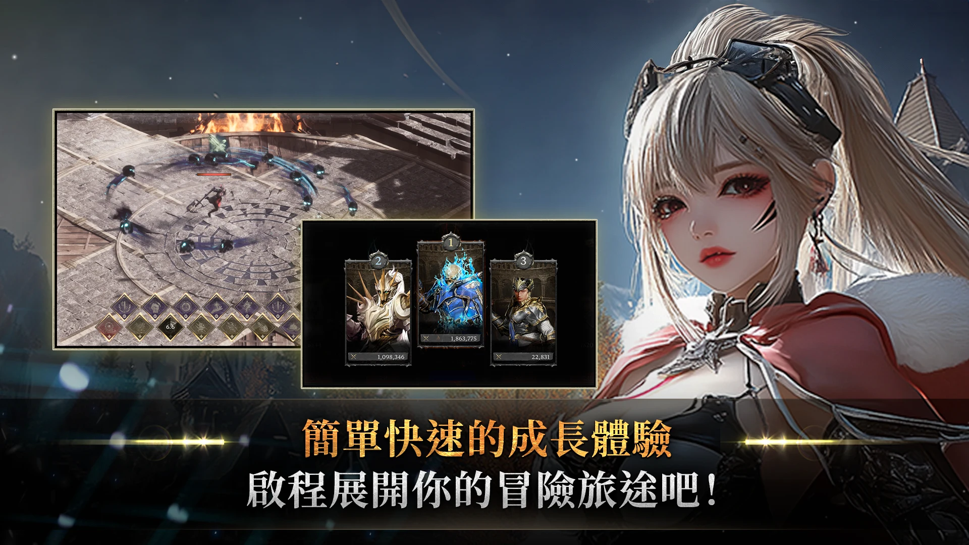 纯被动大师 : 放置型养成 截图 8
