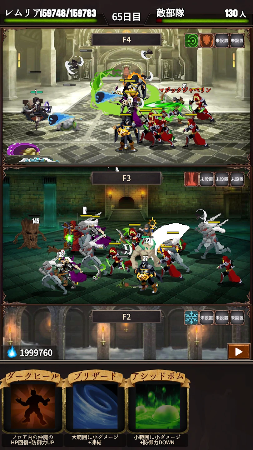 魔女狩りの塔 截图 5