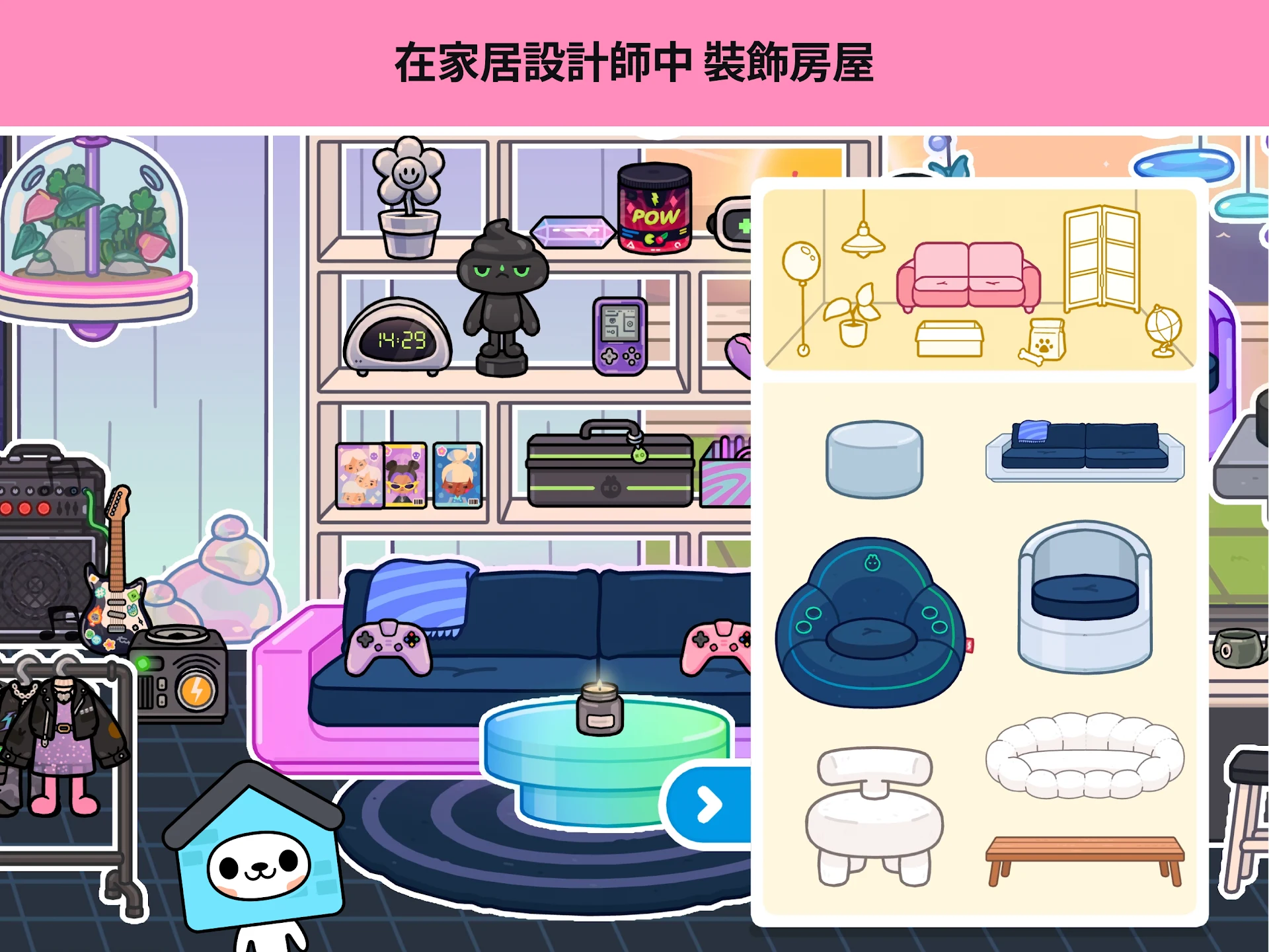 Toca Boca World 截图 10