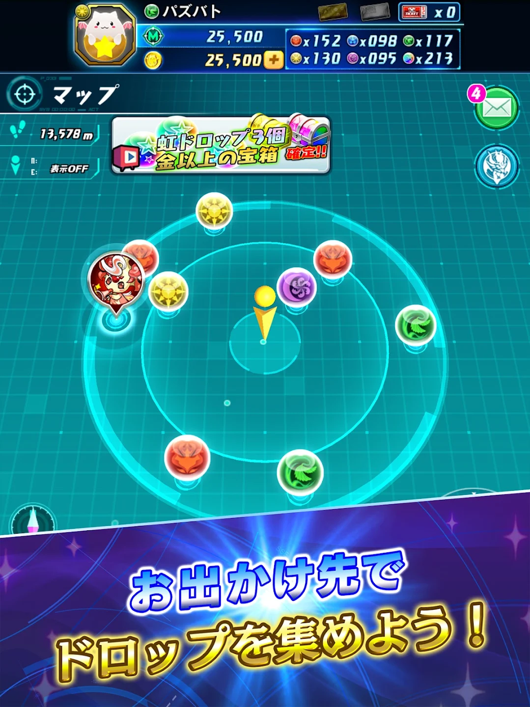 Puzzle & Dragons Battle 截图 7