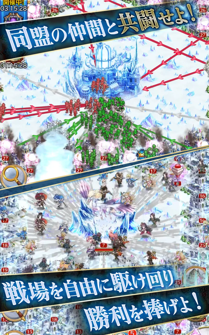 クリスタル オブ リユニオン【王国ストラテジーRPG】 截图 5
