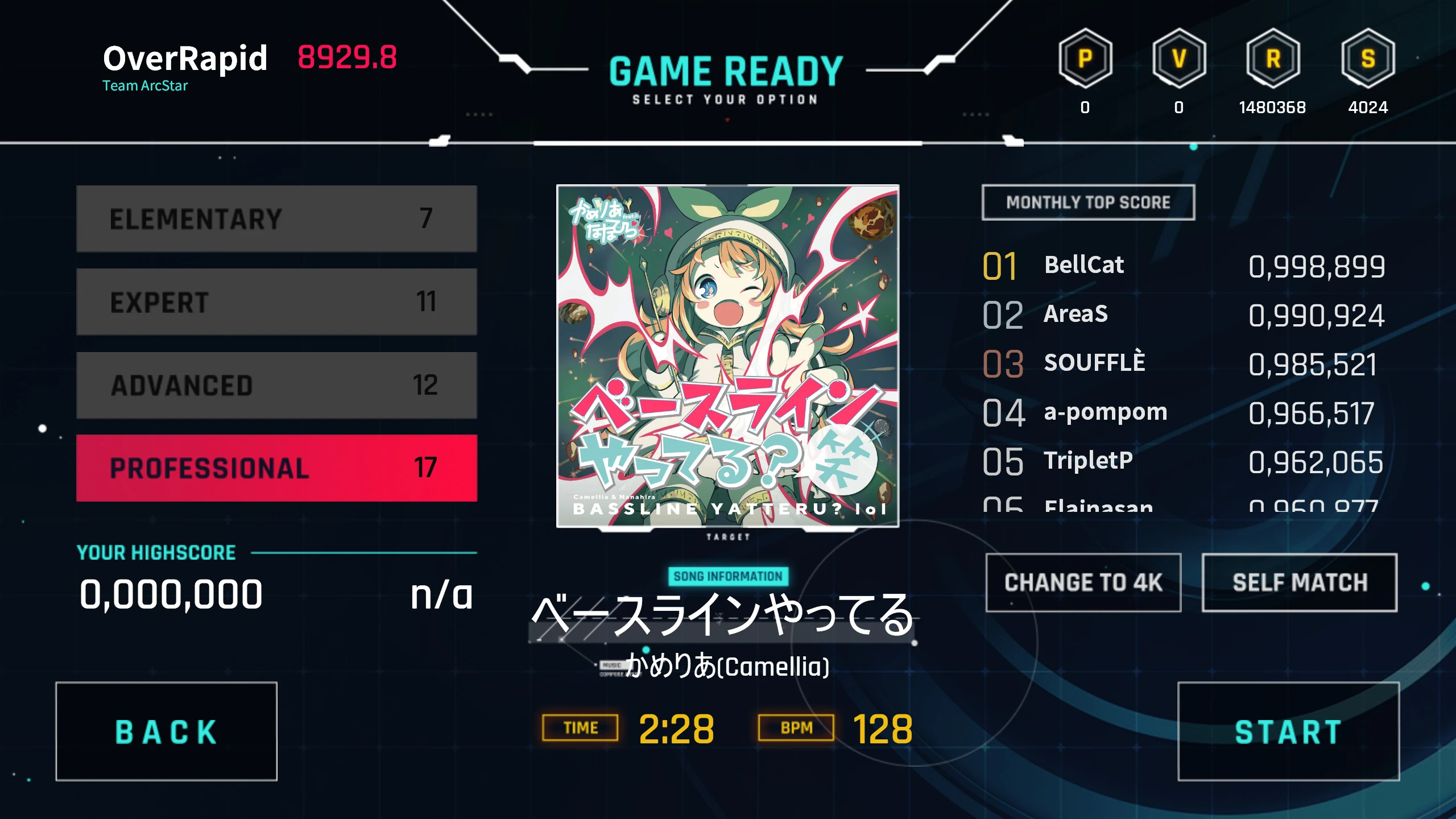 OverRapid 截图 3