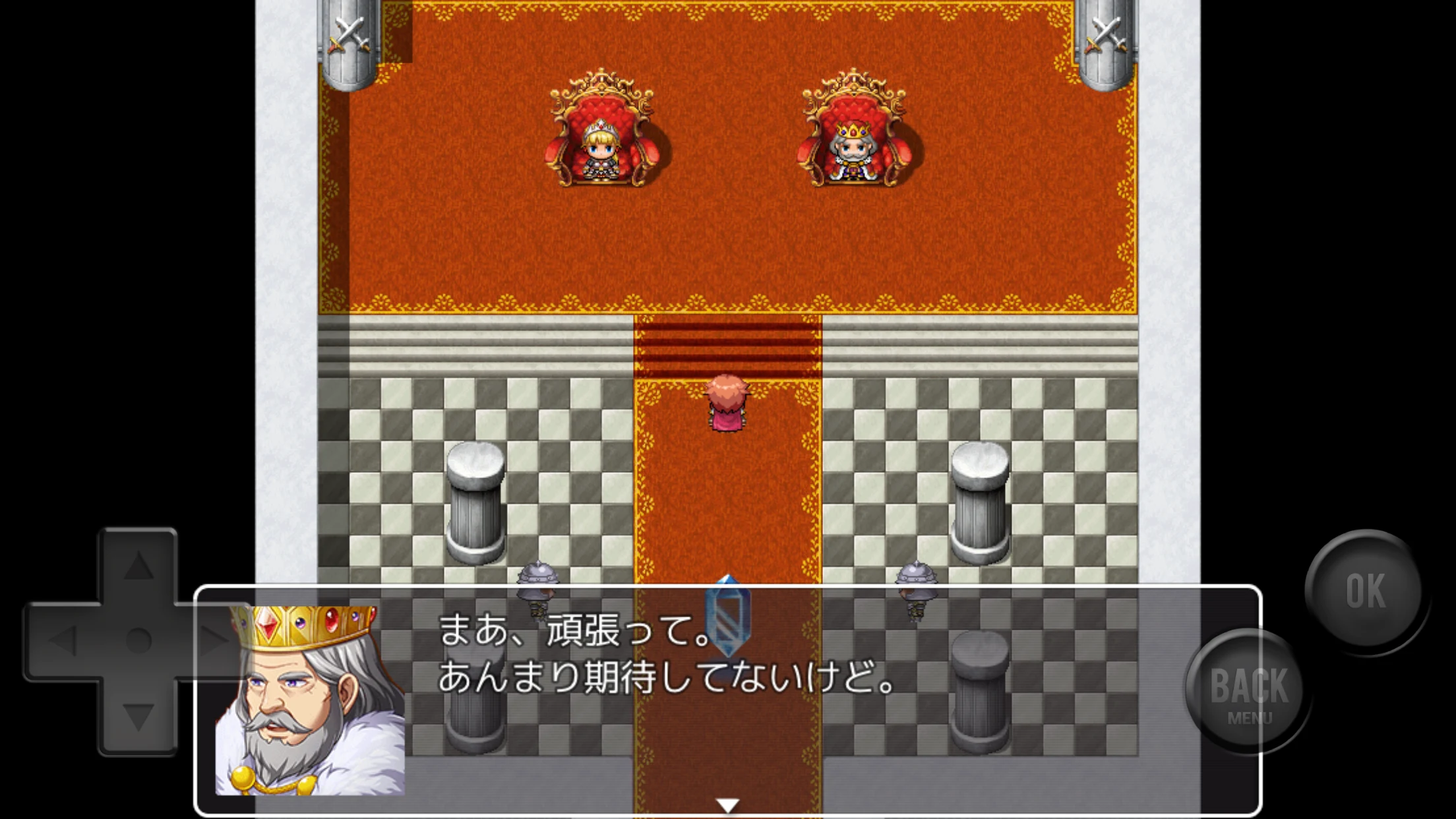 弱すぎるRPG 截图 4