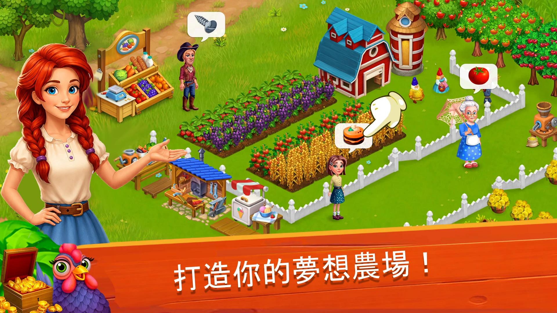 农场湾 (Farm Bay) 截图 1