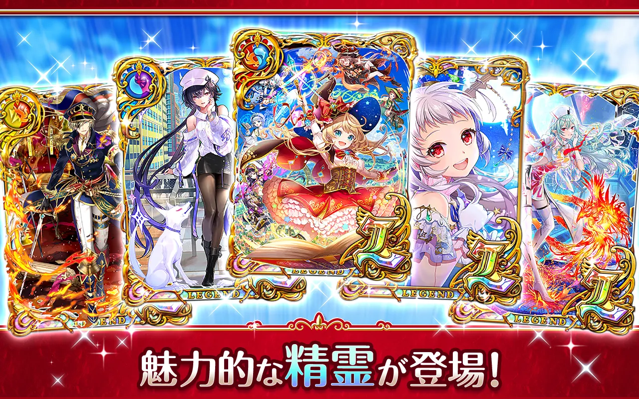 クイズRPG 魔法使いと黒猫のウィズ 截图 5