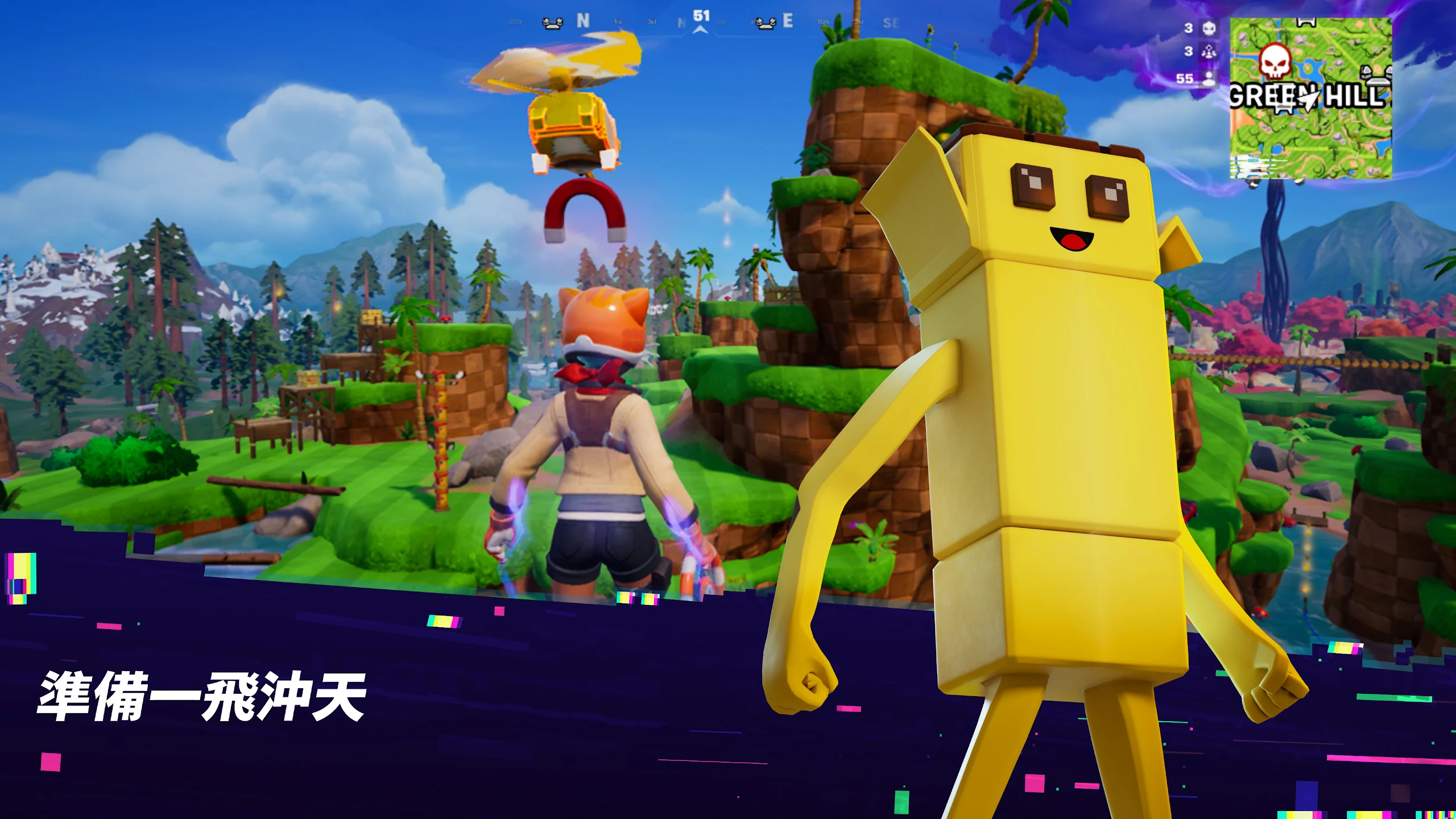Fortnite 截图 5
