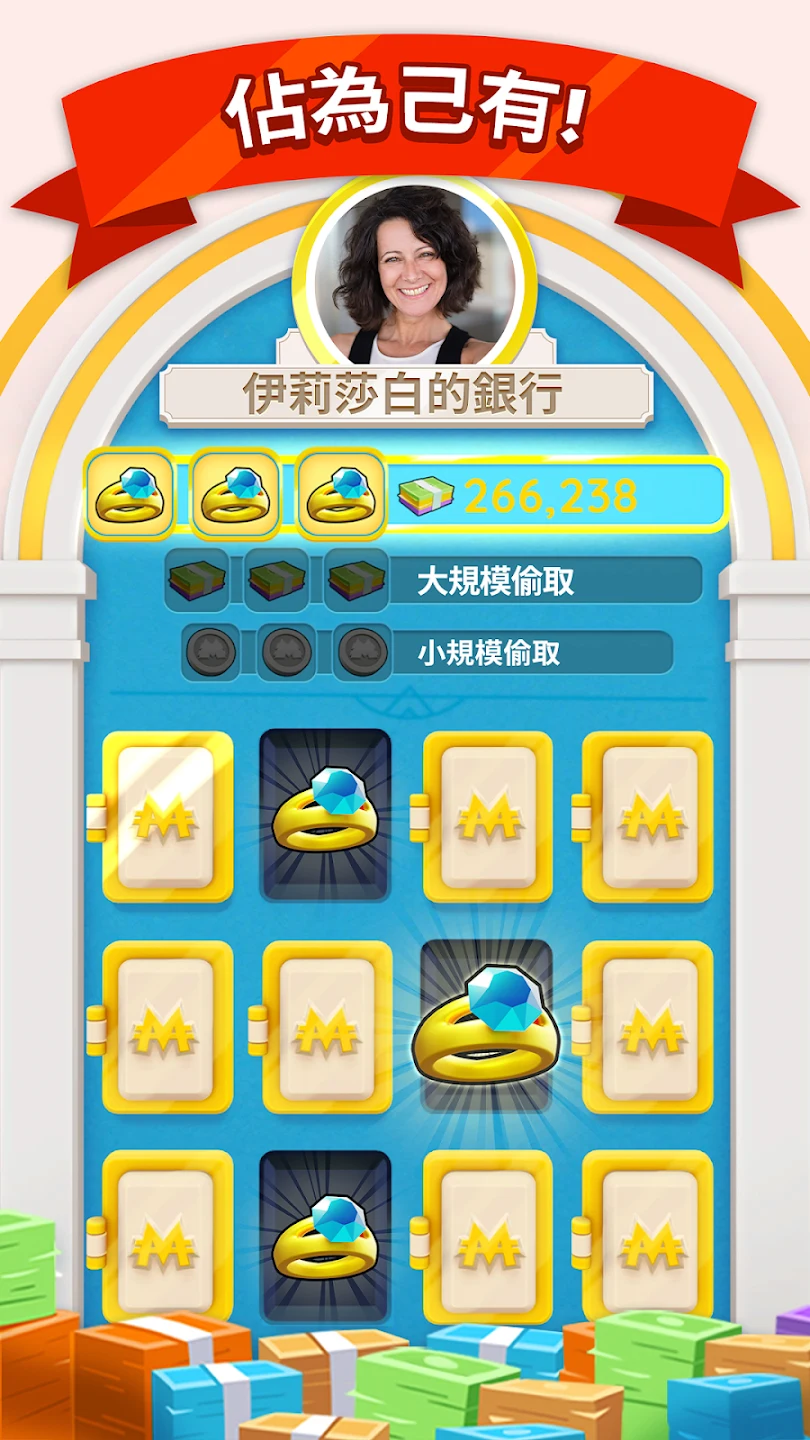 MONOPOLY GO! 截图 4