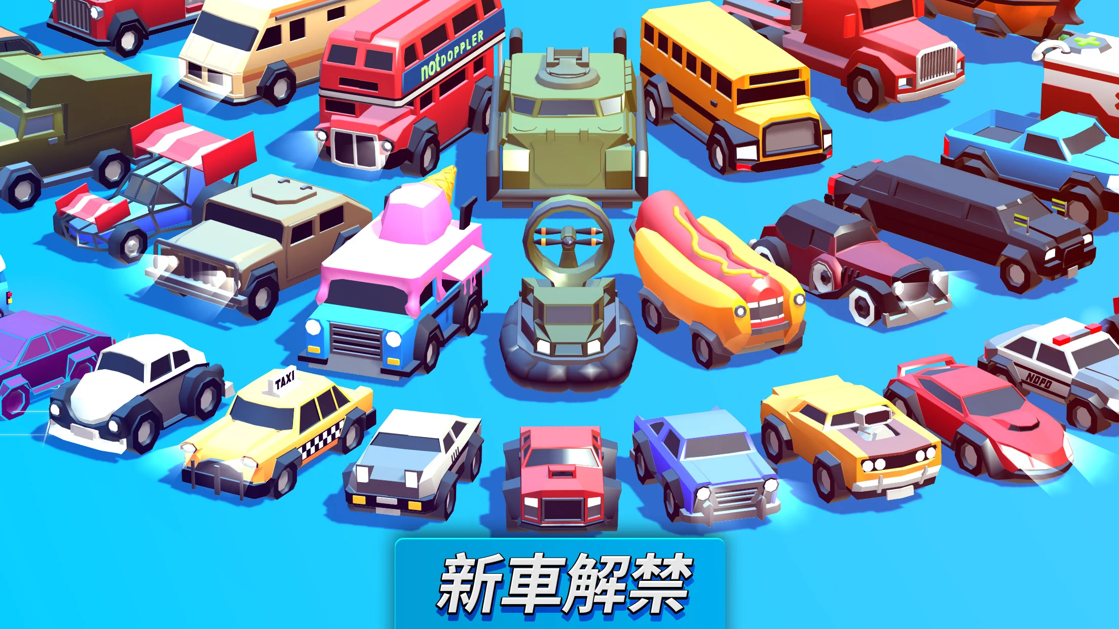 疯狂撞车王 (Crash of Cars) 截图 10