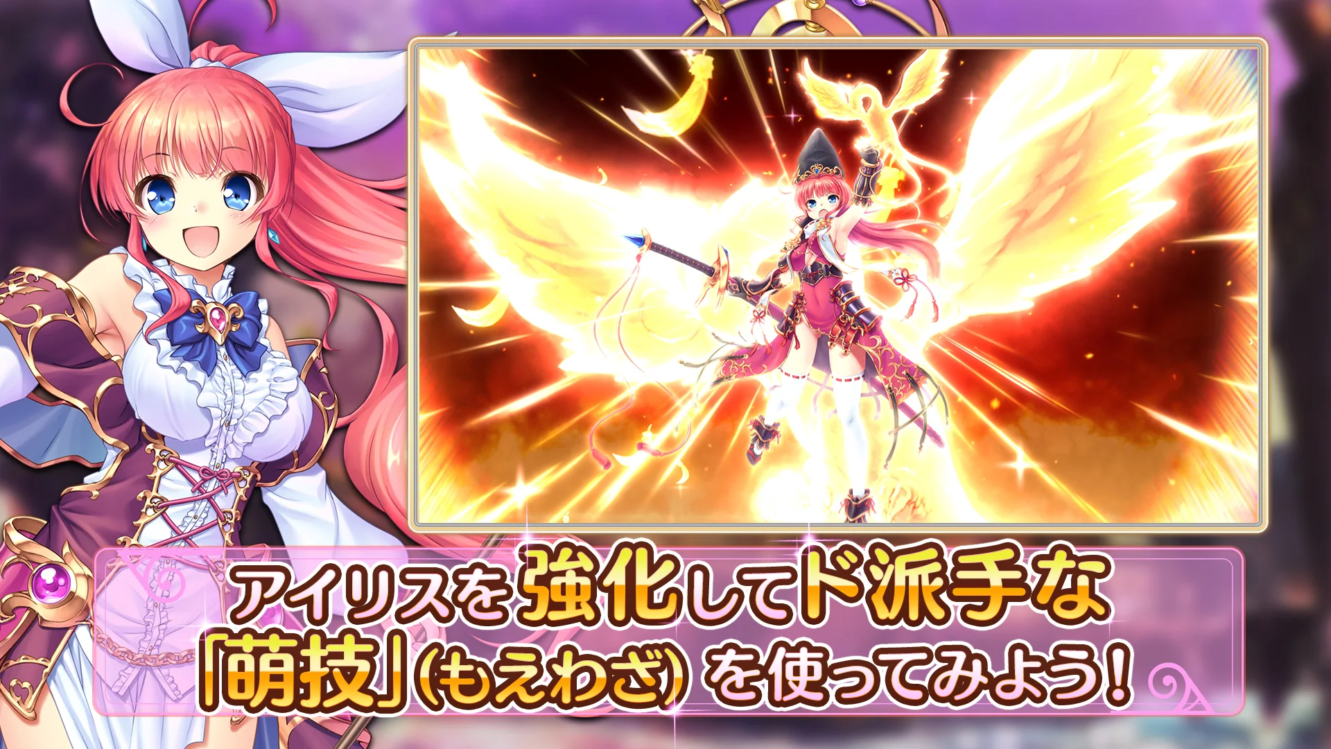 あいりすミスティリア！～少女のつむぐ梦の秘迹～ 截图 4
