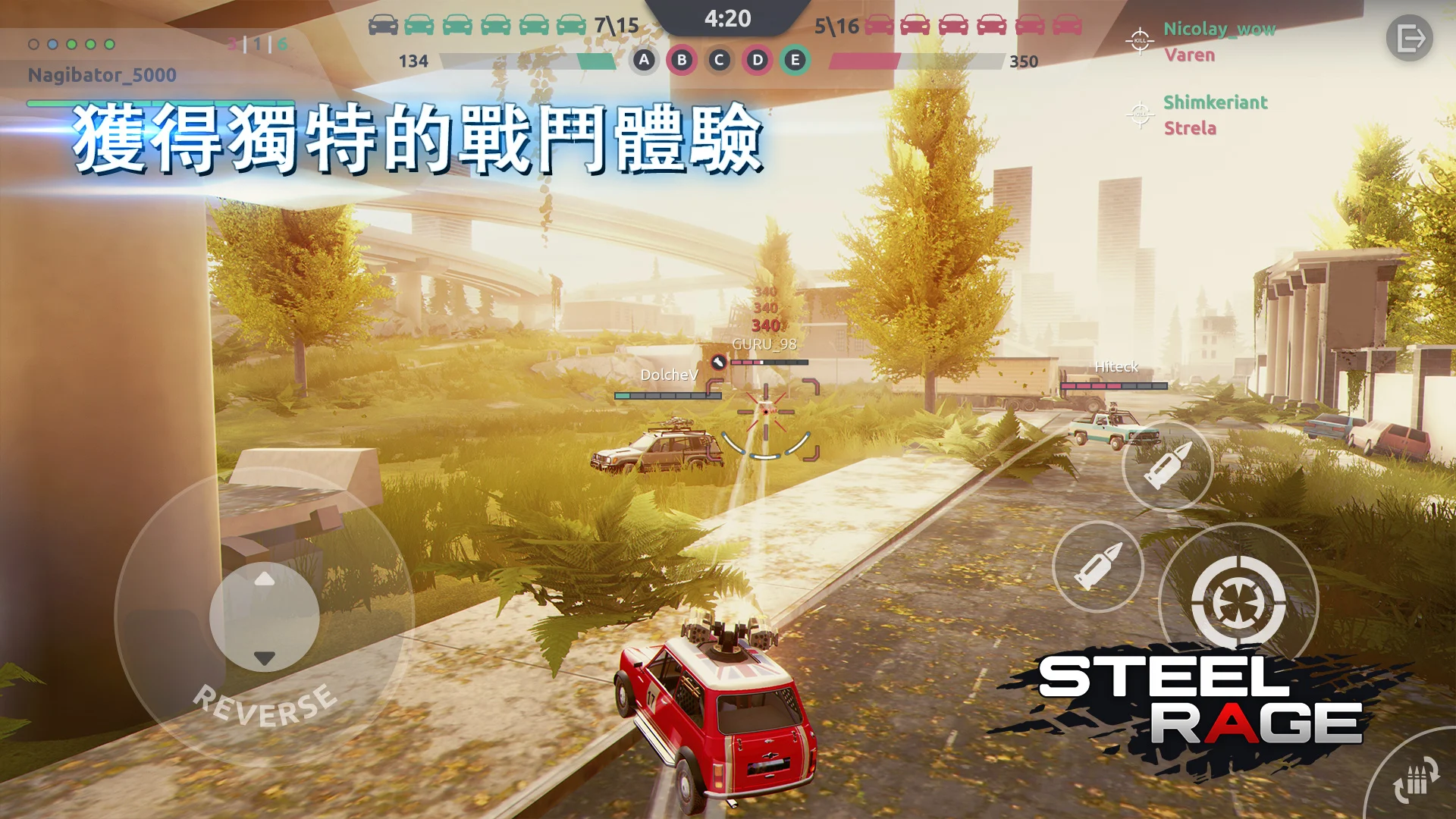 Steel Rage: 机器人车辆玩家对战射击战 截图 5