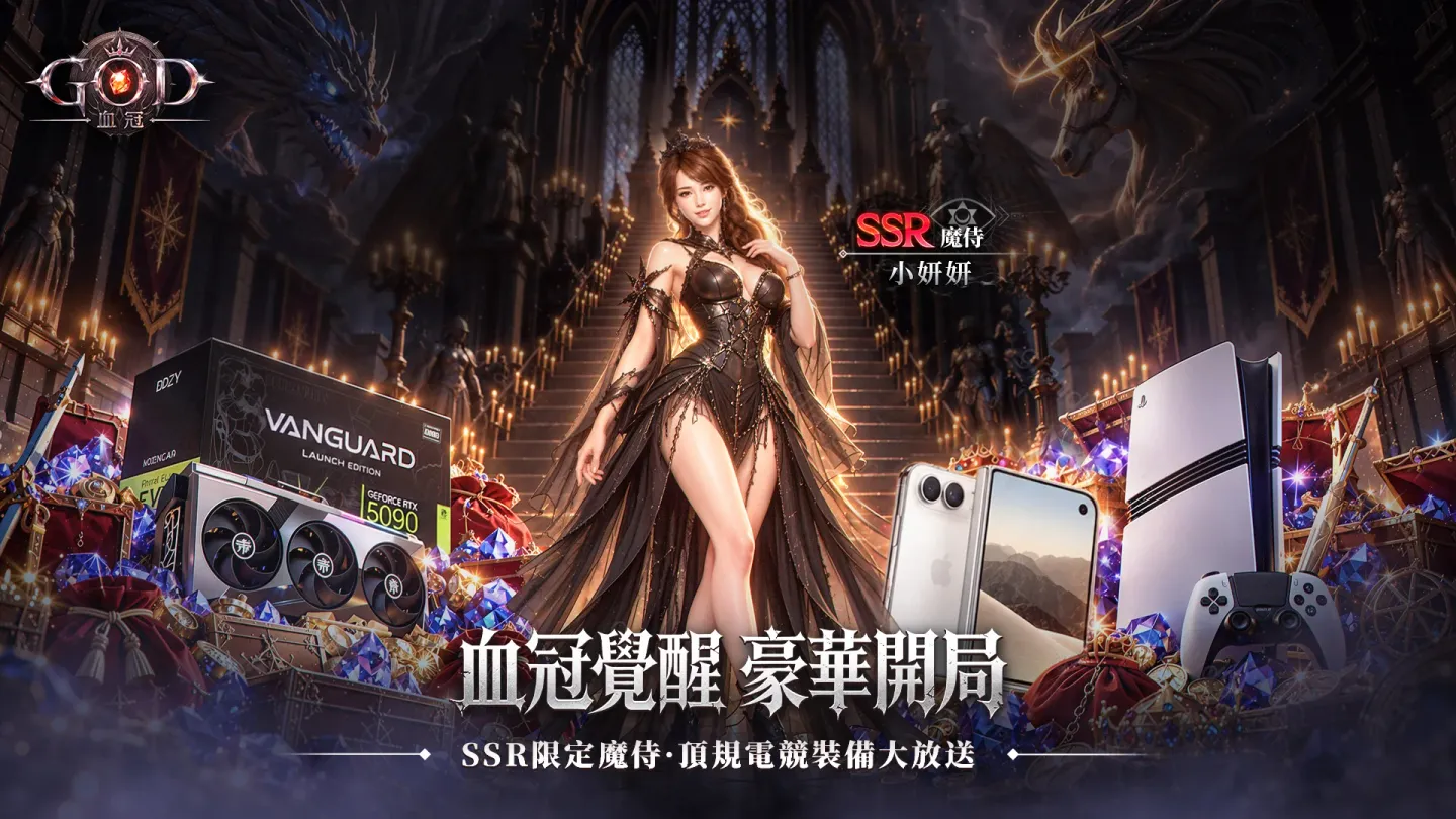 GOD：血冠 截图 8
