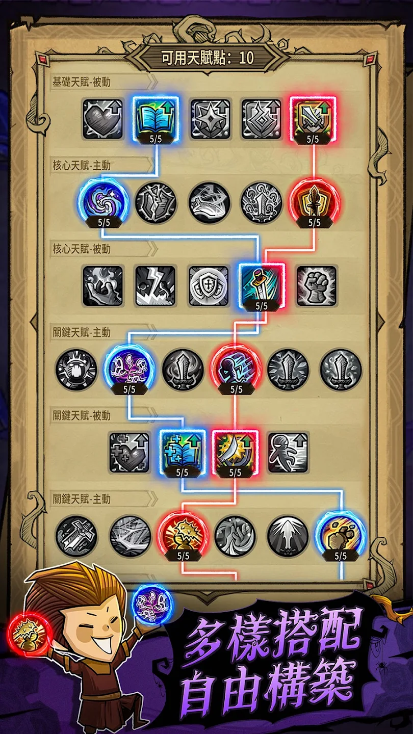 贪婪洞窟：重生 截图 11