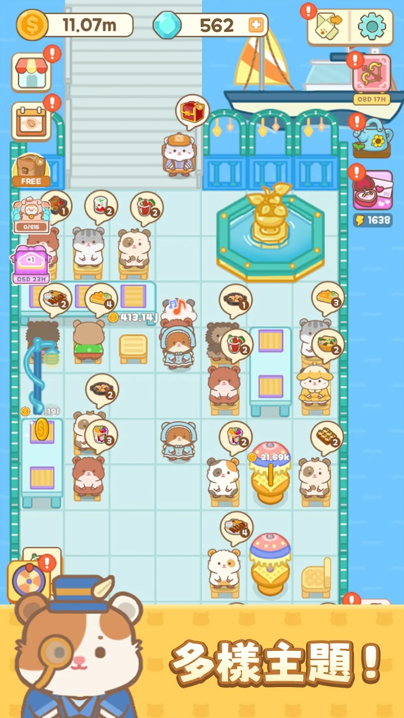 汉姆厨房 截图 3