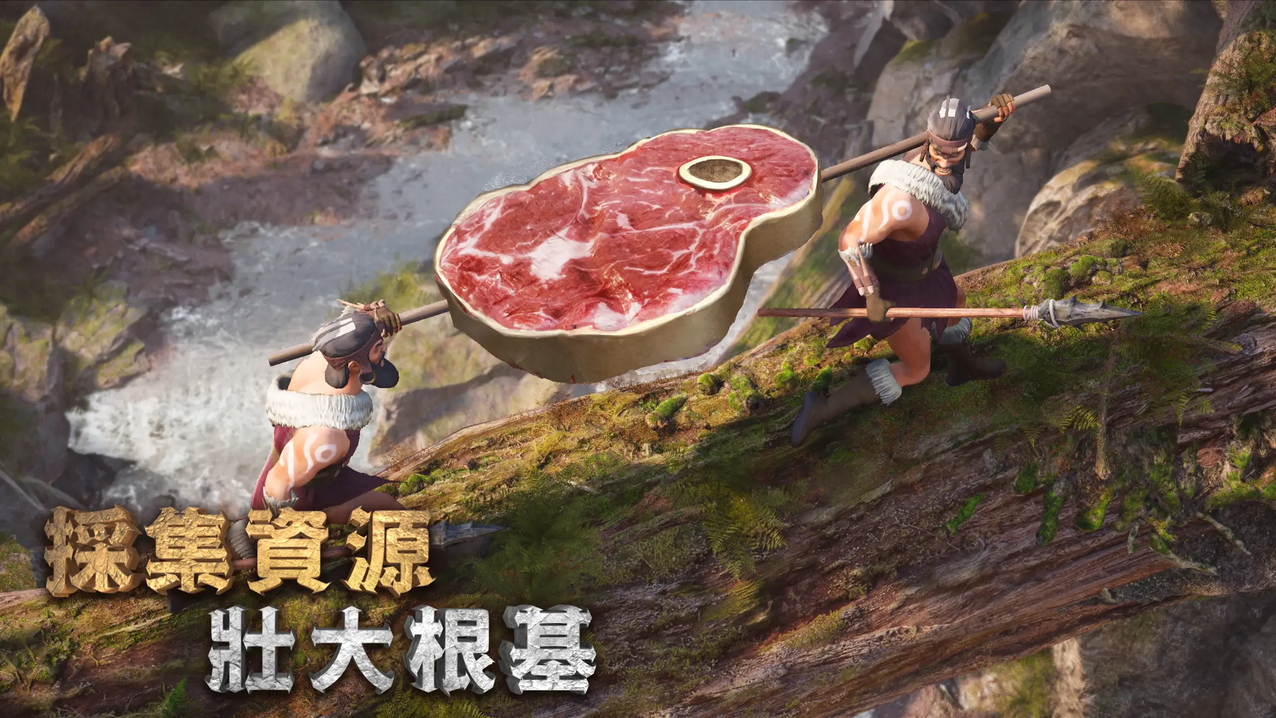 大酋长 截图 2