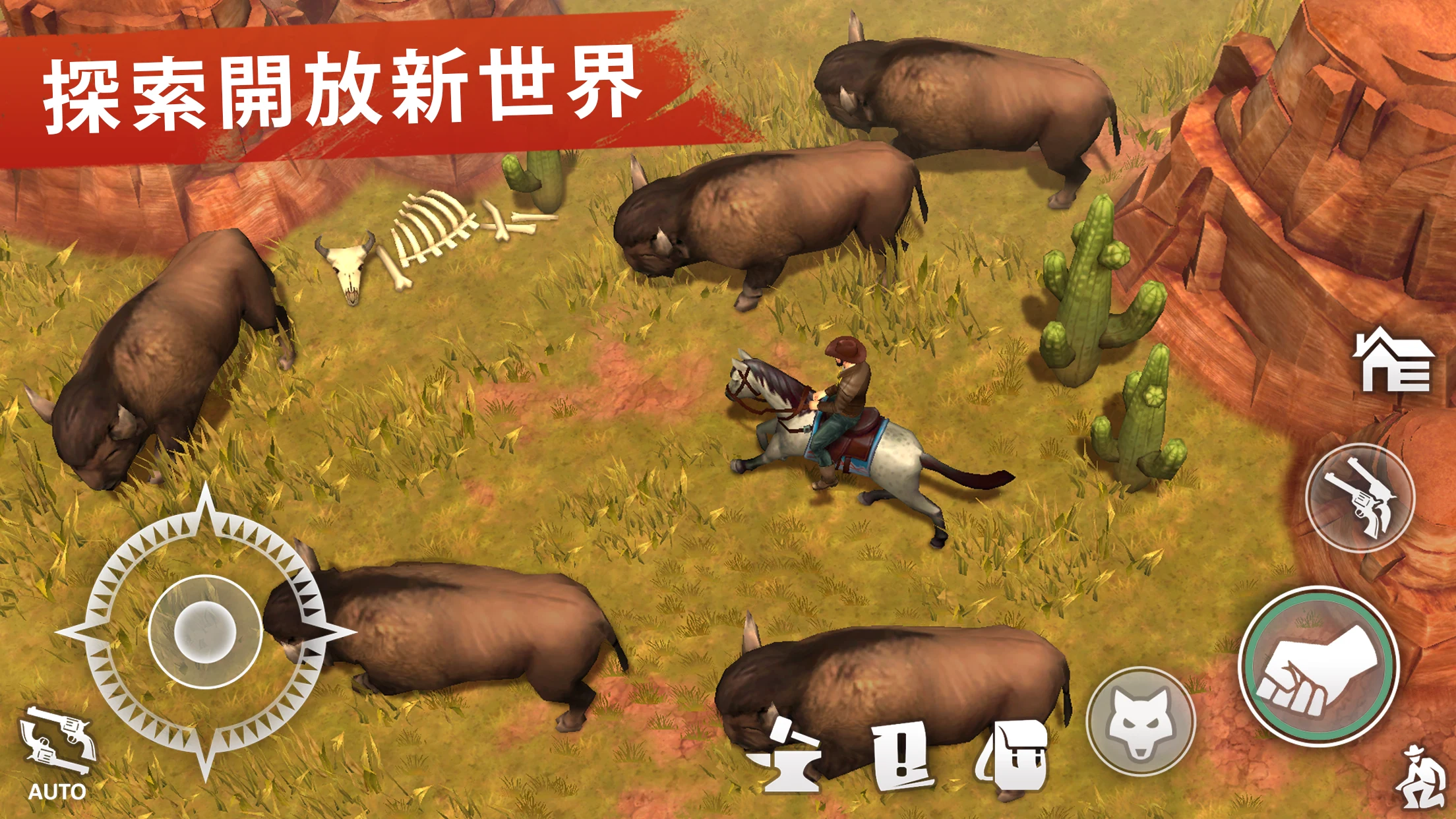西部世界：牛仔游戏 截图 8
