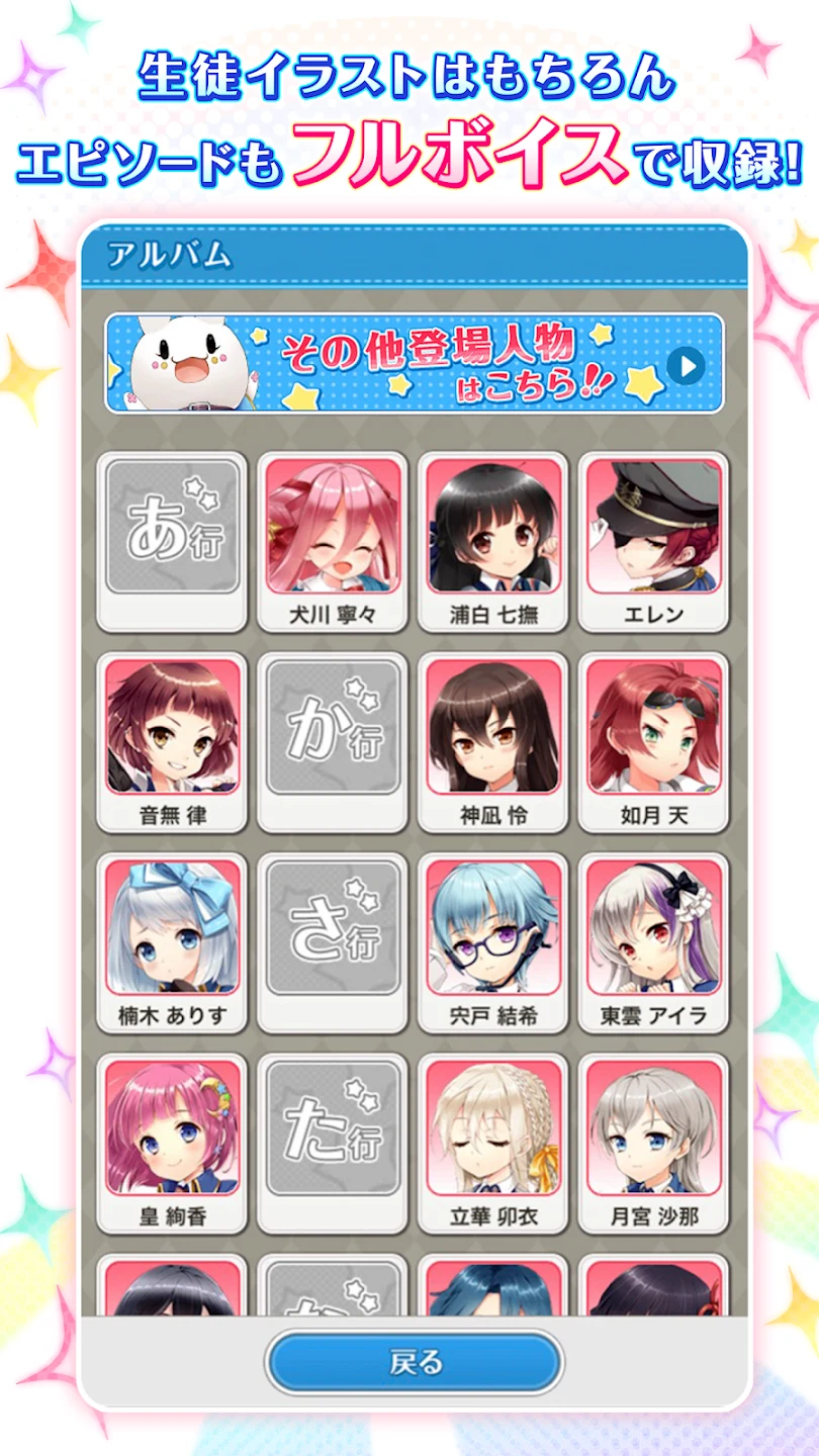 グリモア～私立グリモワール魔法学园Mémoire ローズ～ 截图 3