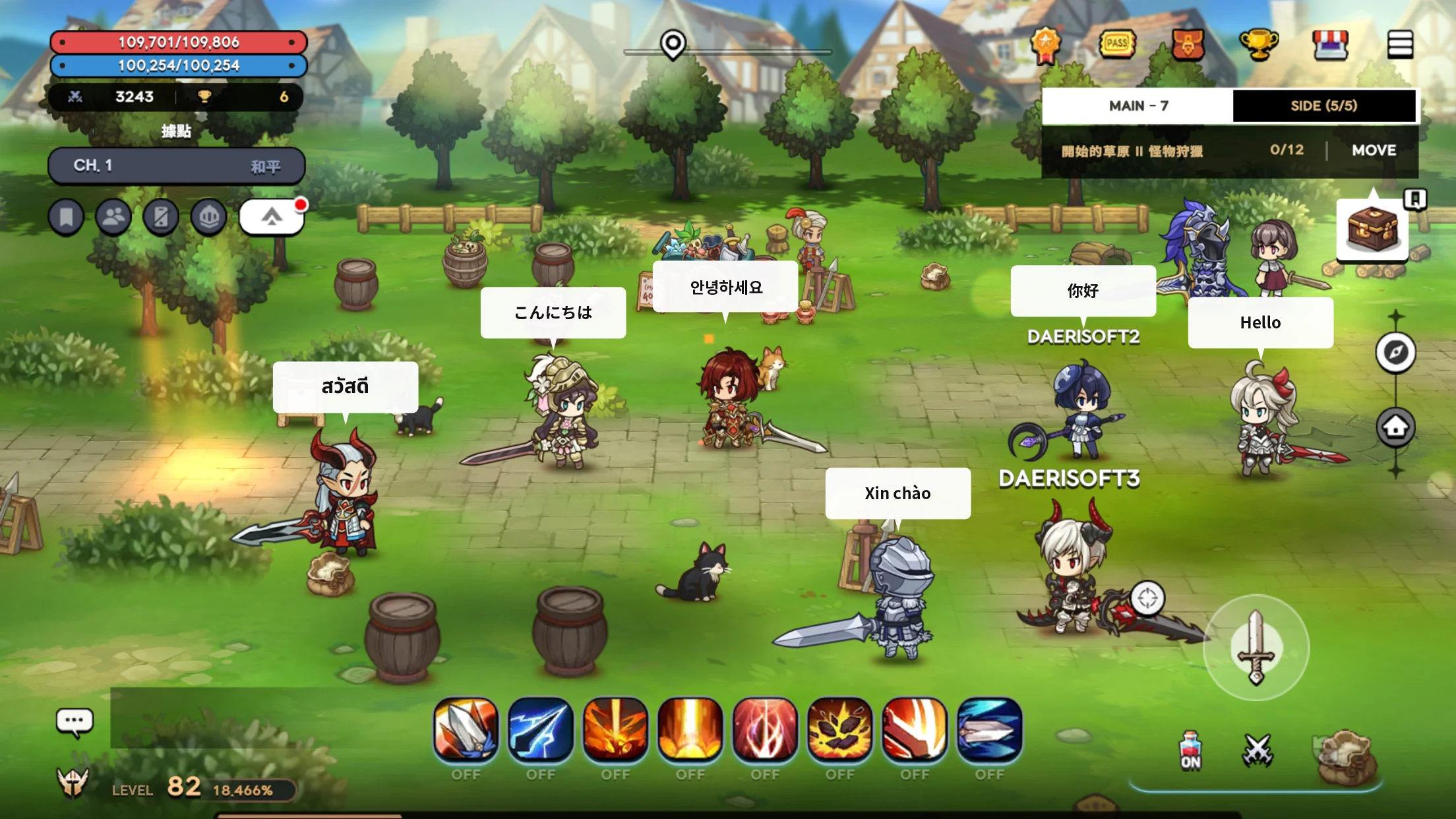 25 Magic Knight Ln 截图 7