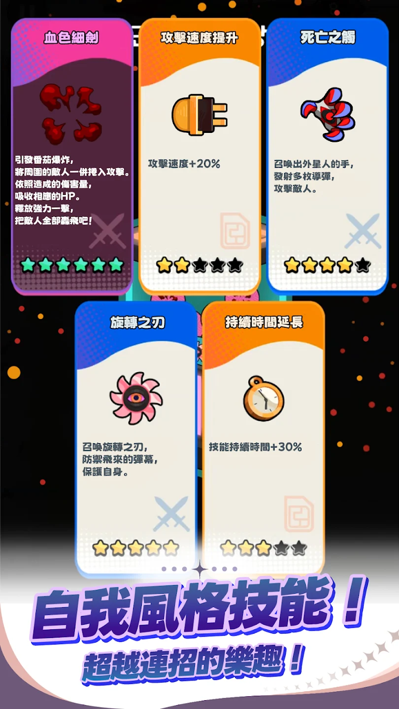 QWER x 饥饿的外星人 截图 4