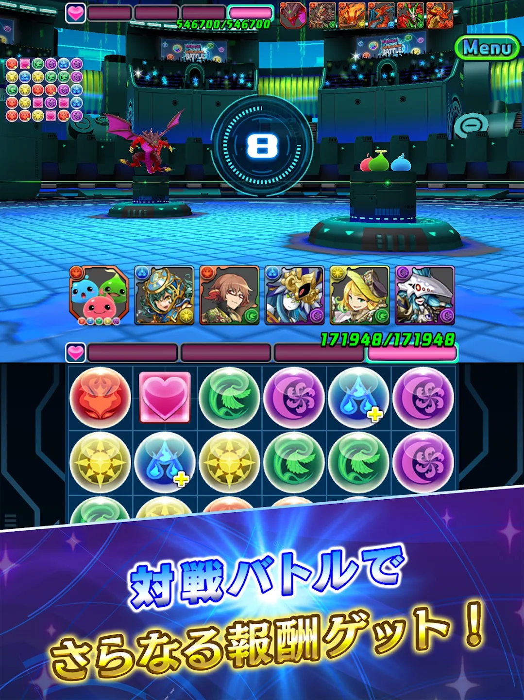 Puzzle & Dragons Battle 截图 9