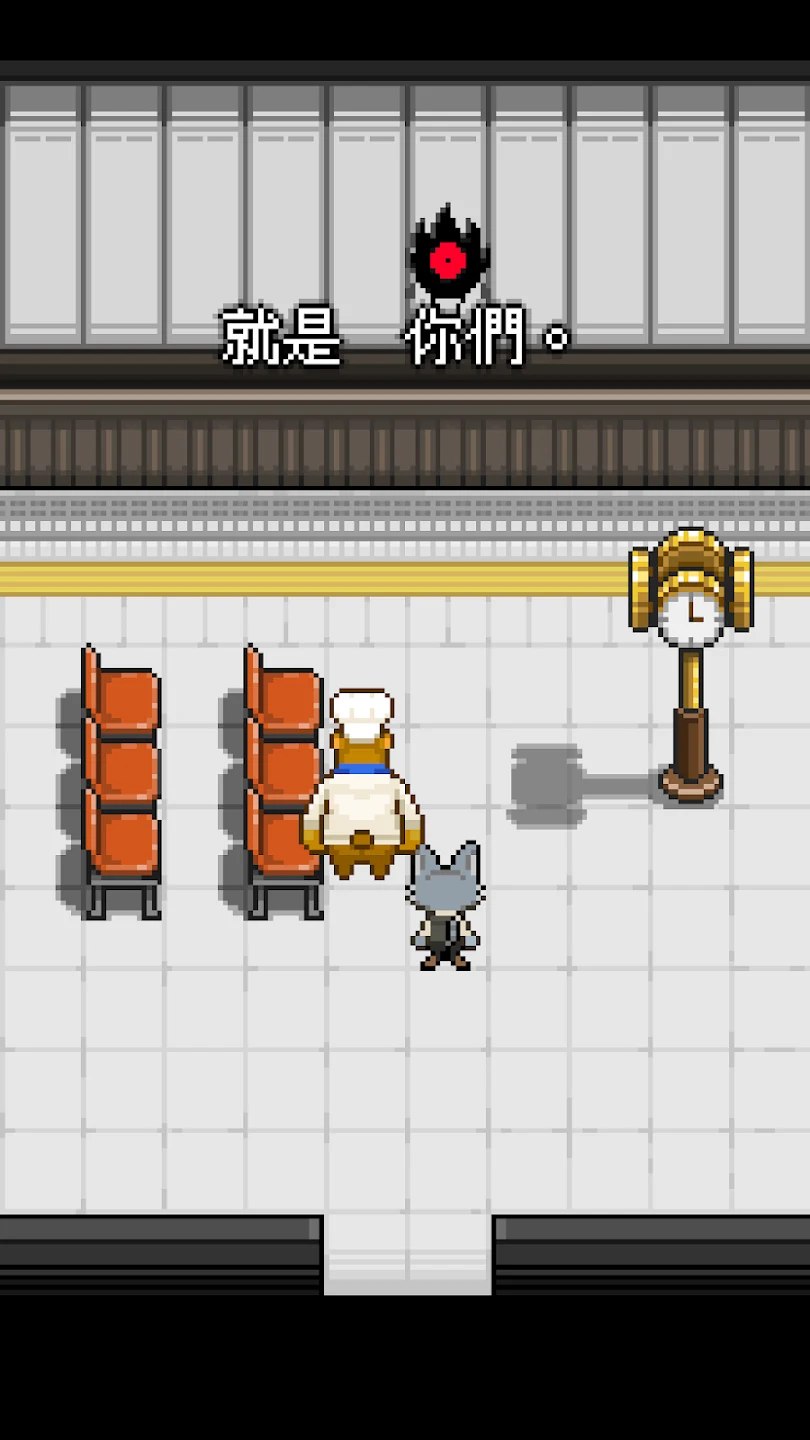 熊先生的餐厅 截图 12