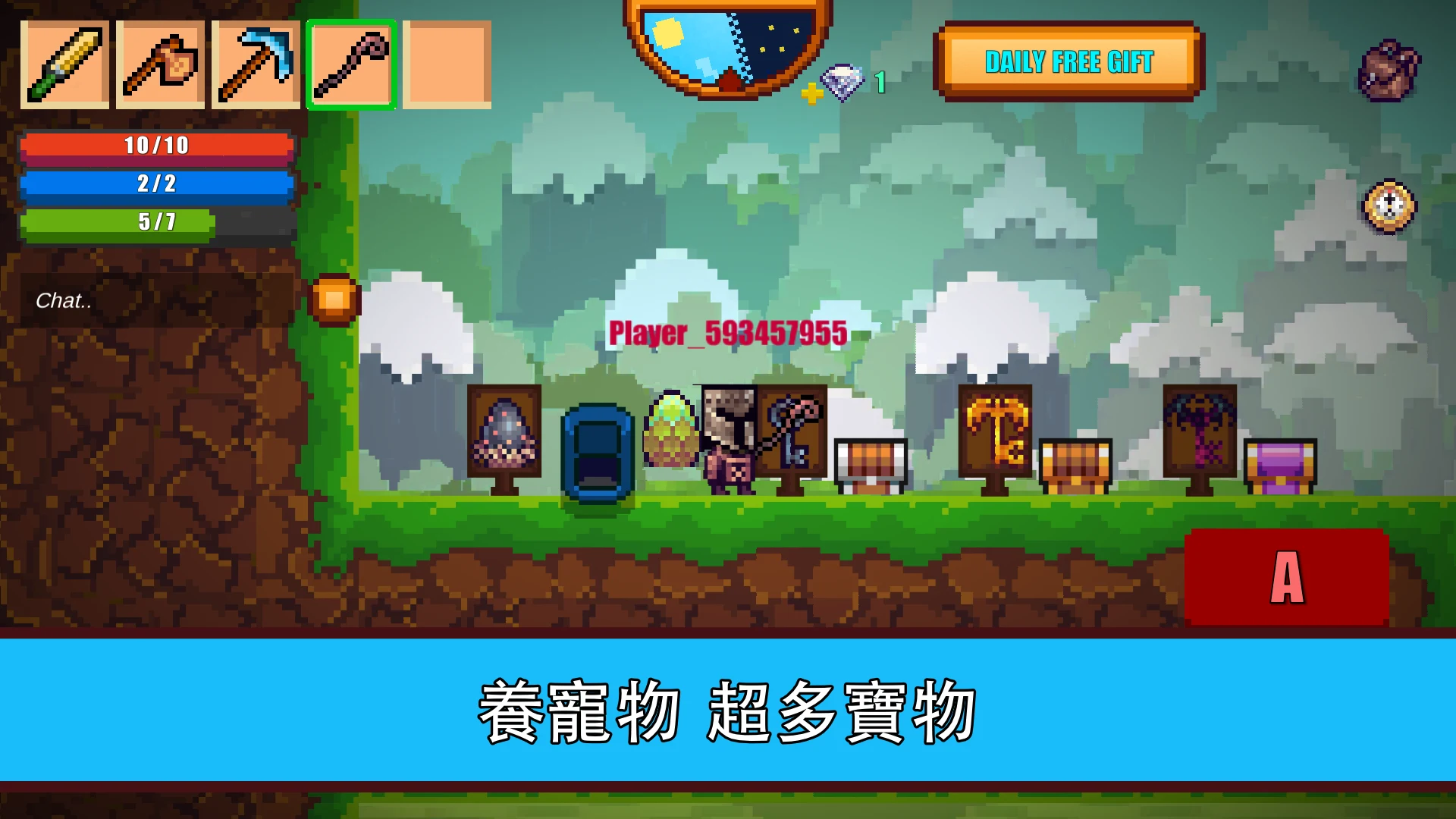 像素生存游戏2 截图 4