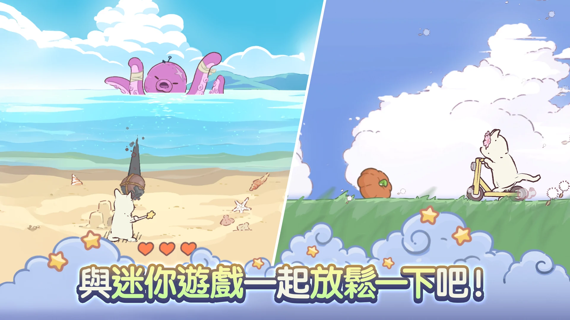 Cats & Soup : Magic Recipe 截图 6