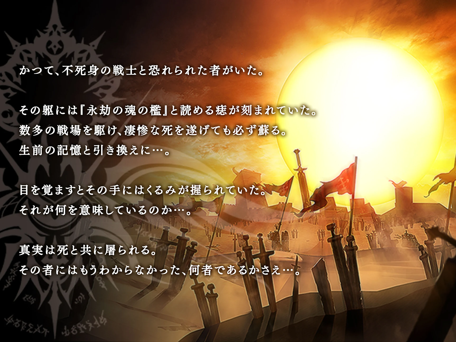 De:Lithe 本格オンラインRPG 截图 12