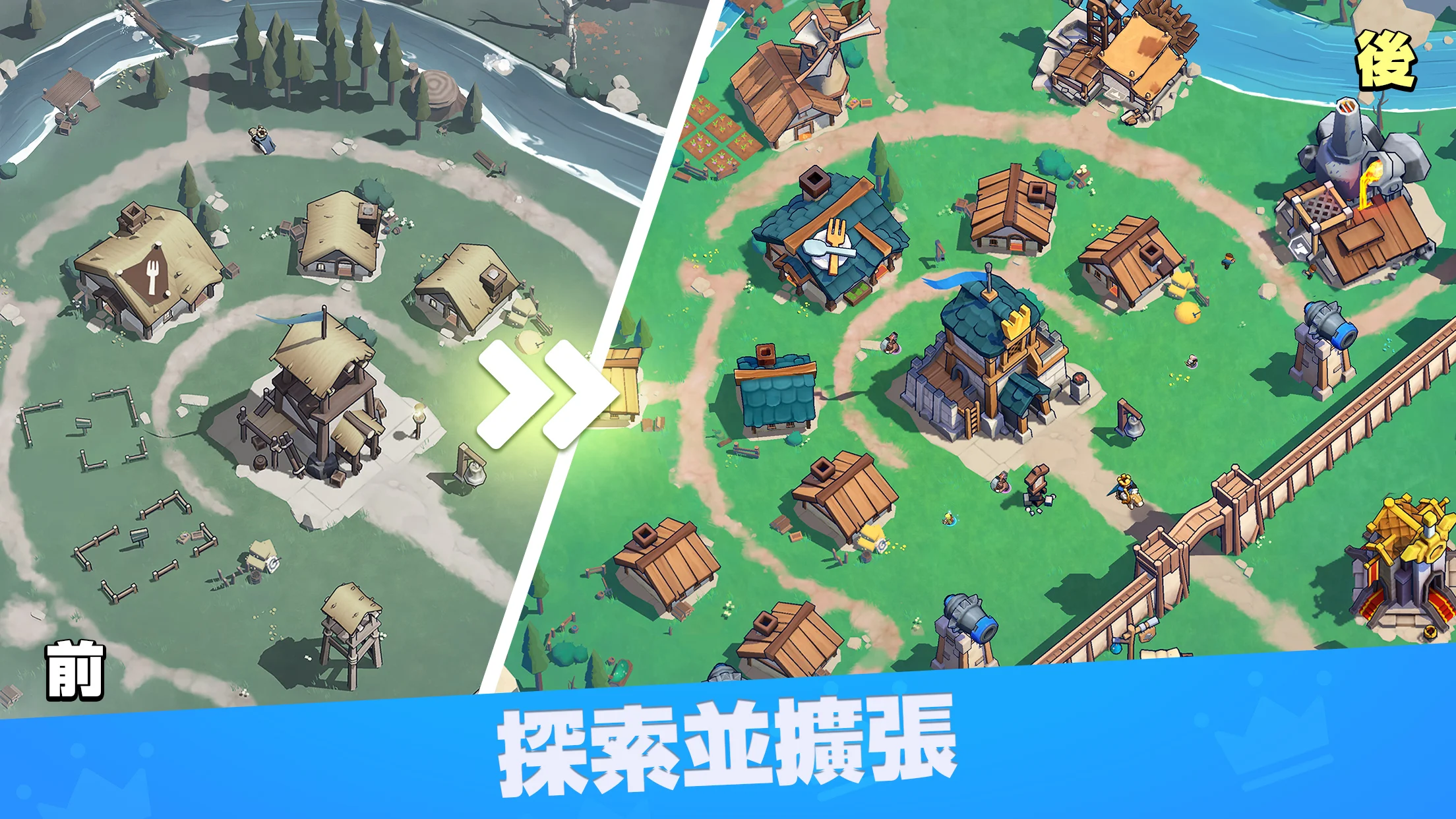 Kingshot 截图 4