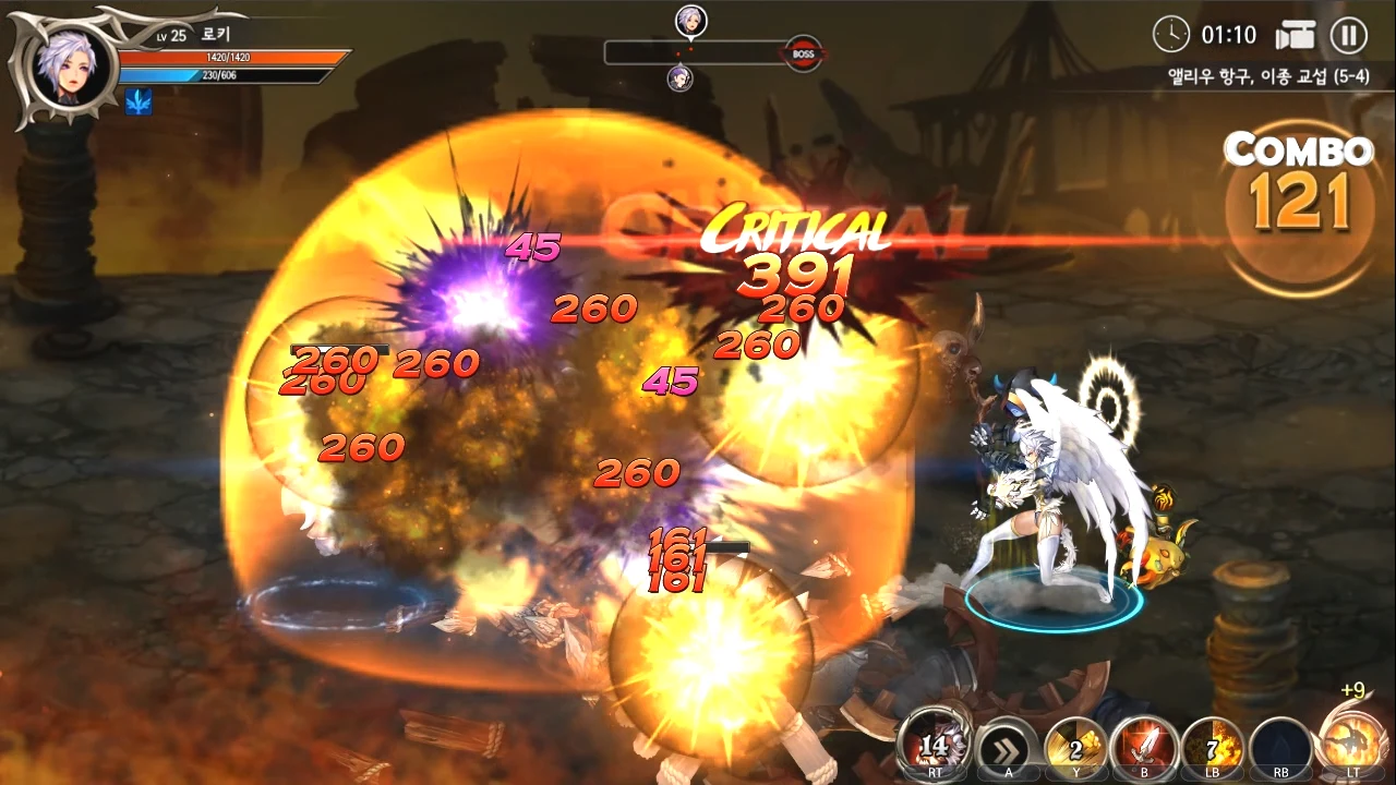 DragonSpear: Nightmare Master 截图 4