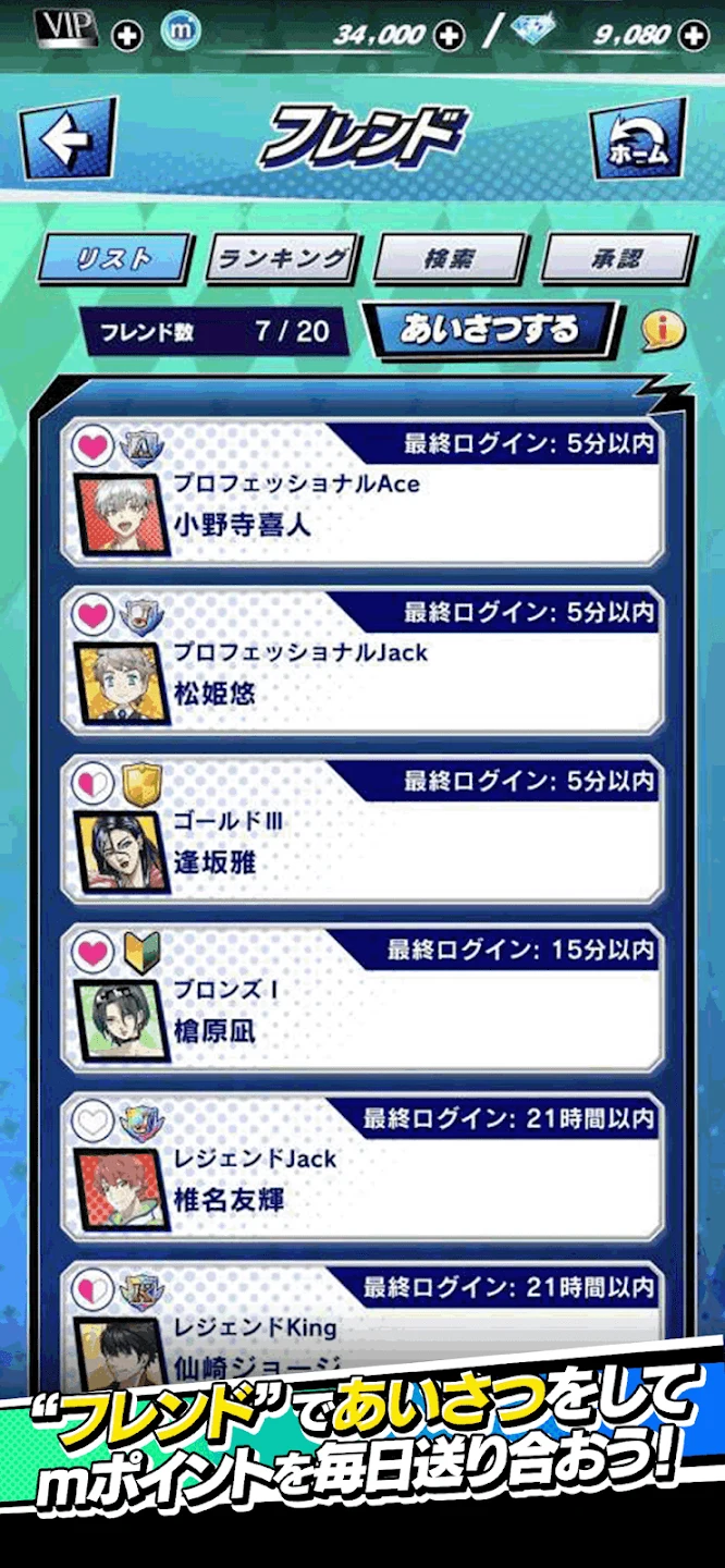 【ポーカー】m HOLD’EM(エムホールデム) 截图 4
