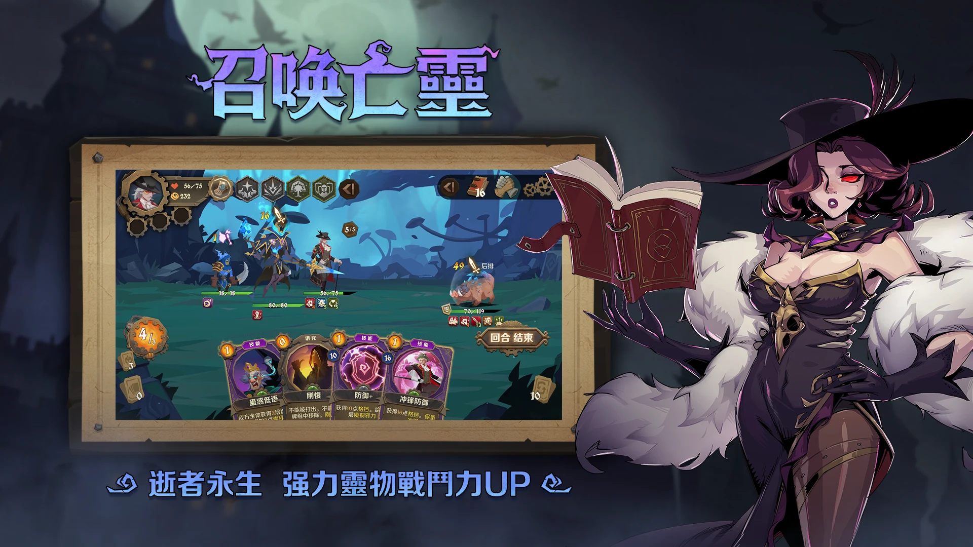 因狄斯的谎言 截图 5