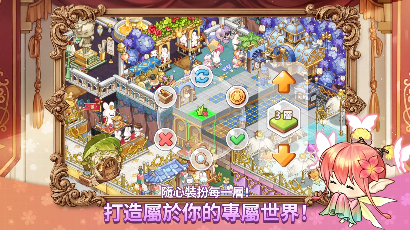 魔法的墨水: 换装疗癒系SNG 截图 2