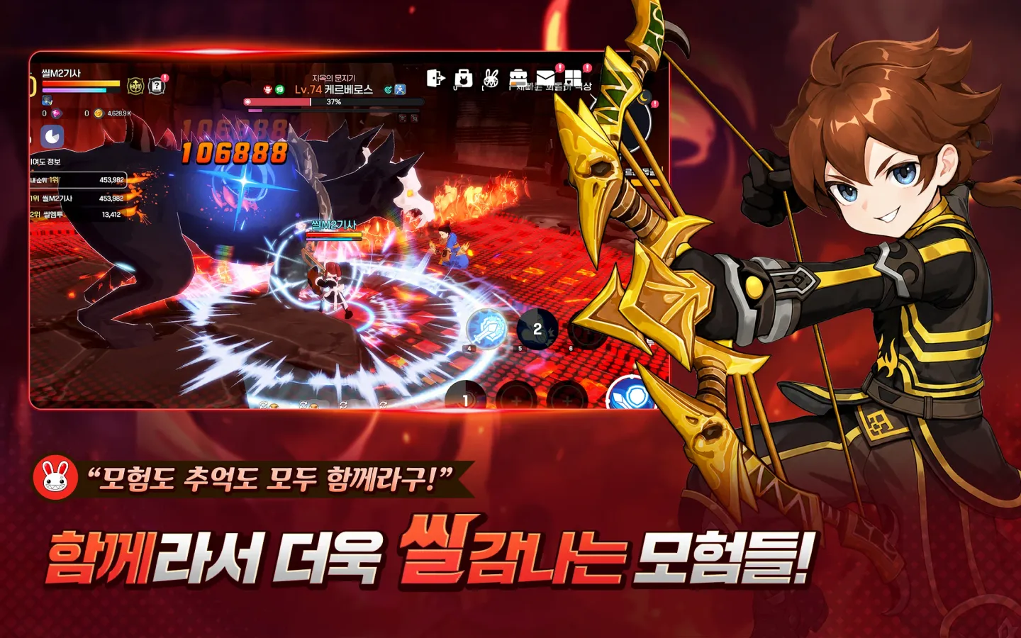 씰M2 截图 9
