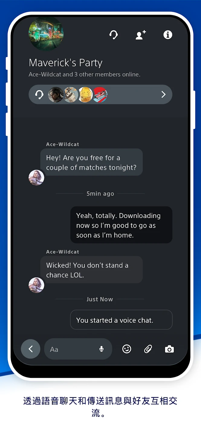PlayStation App 截图 3