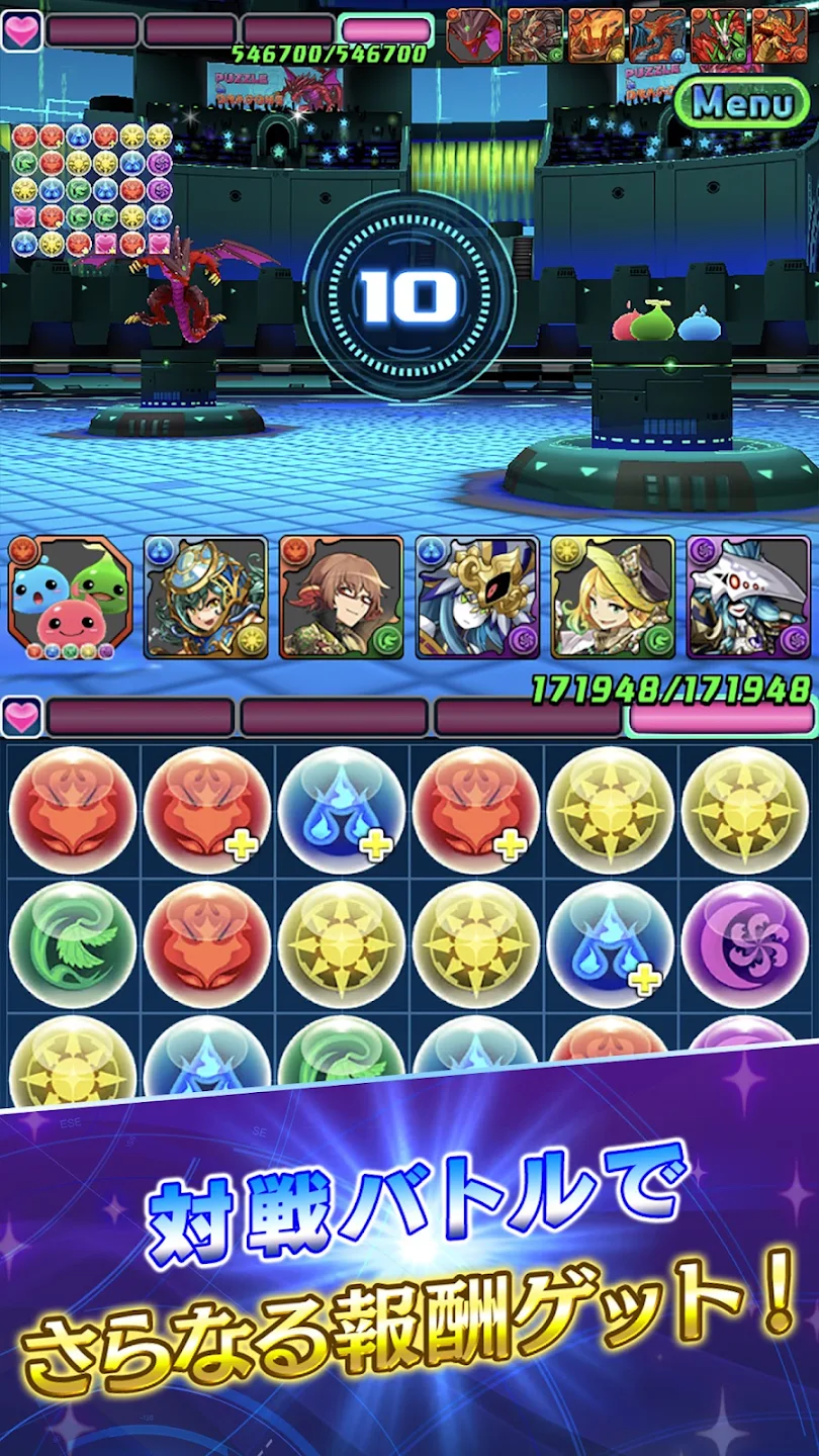 Puzzle & Dragons Battle 截图 4