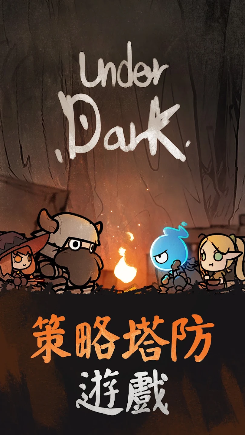 UnderDark : Defense 截图 1