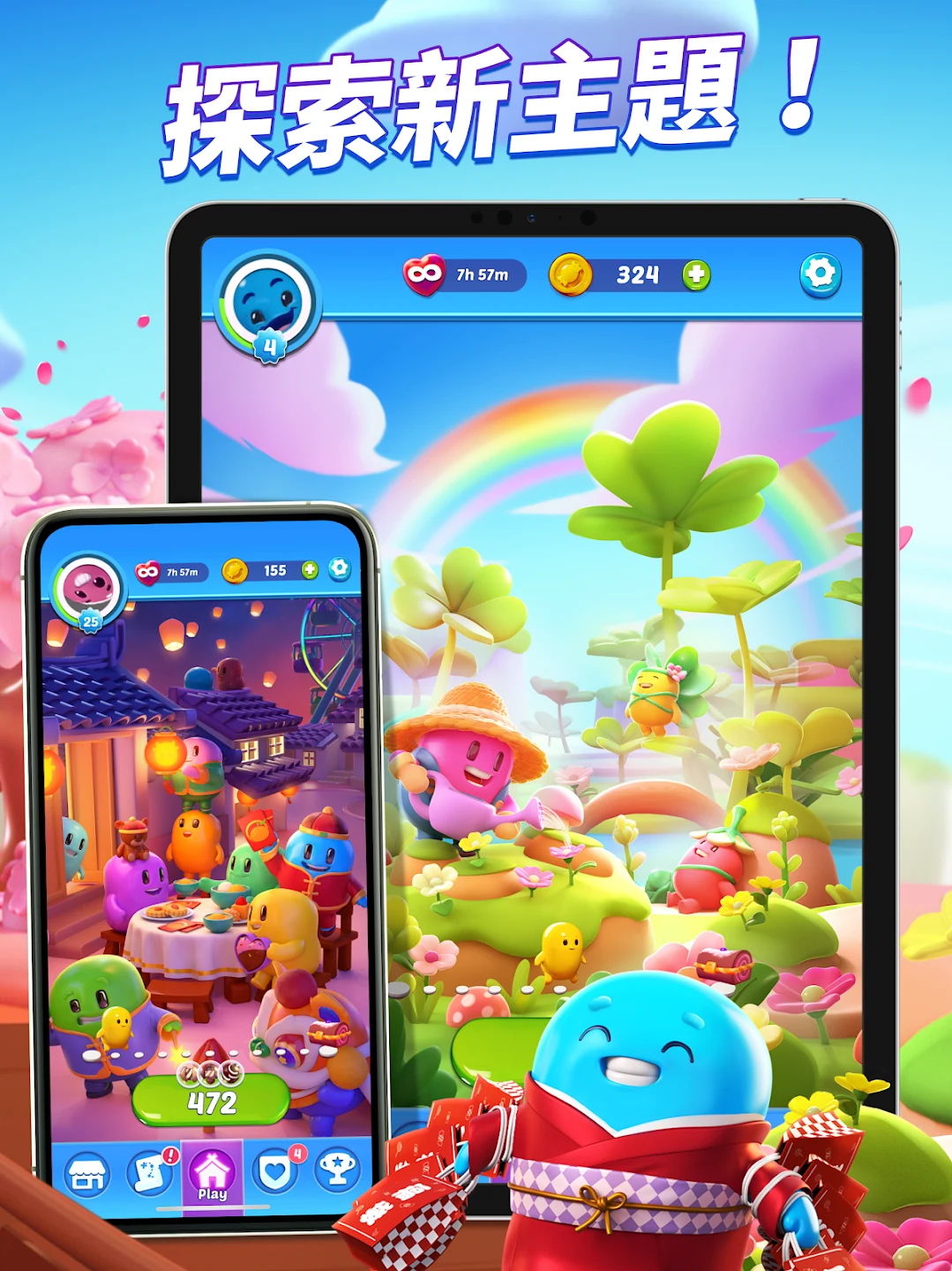 糖果砰砰乐  (Sugar Blast) 截图 11